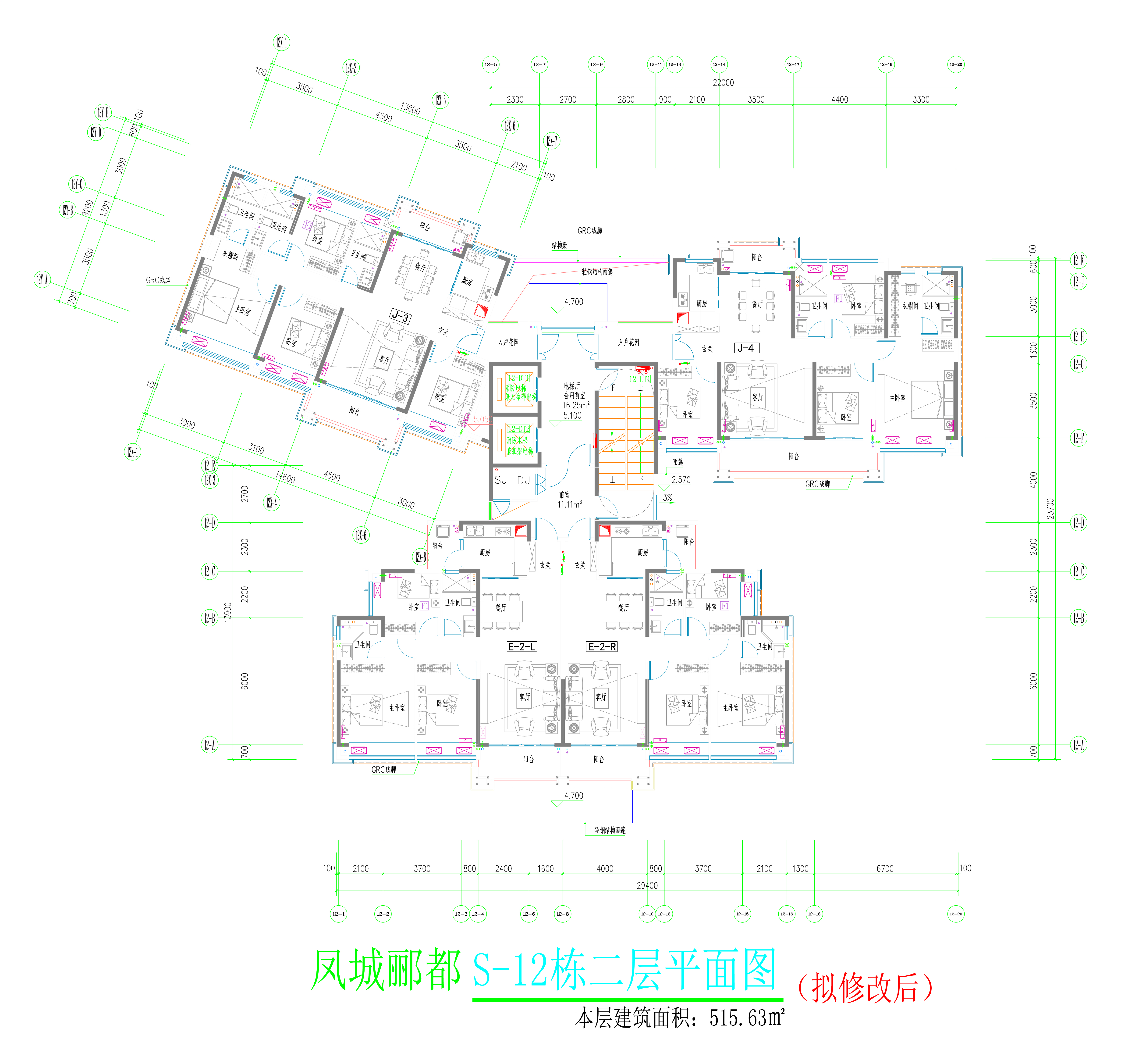 S12棟二層平面圖（擬修改后）.jpg