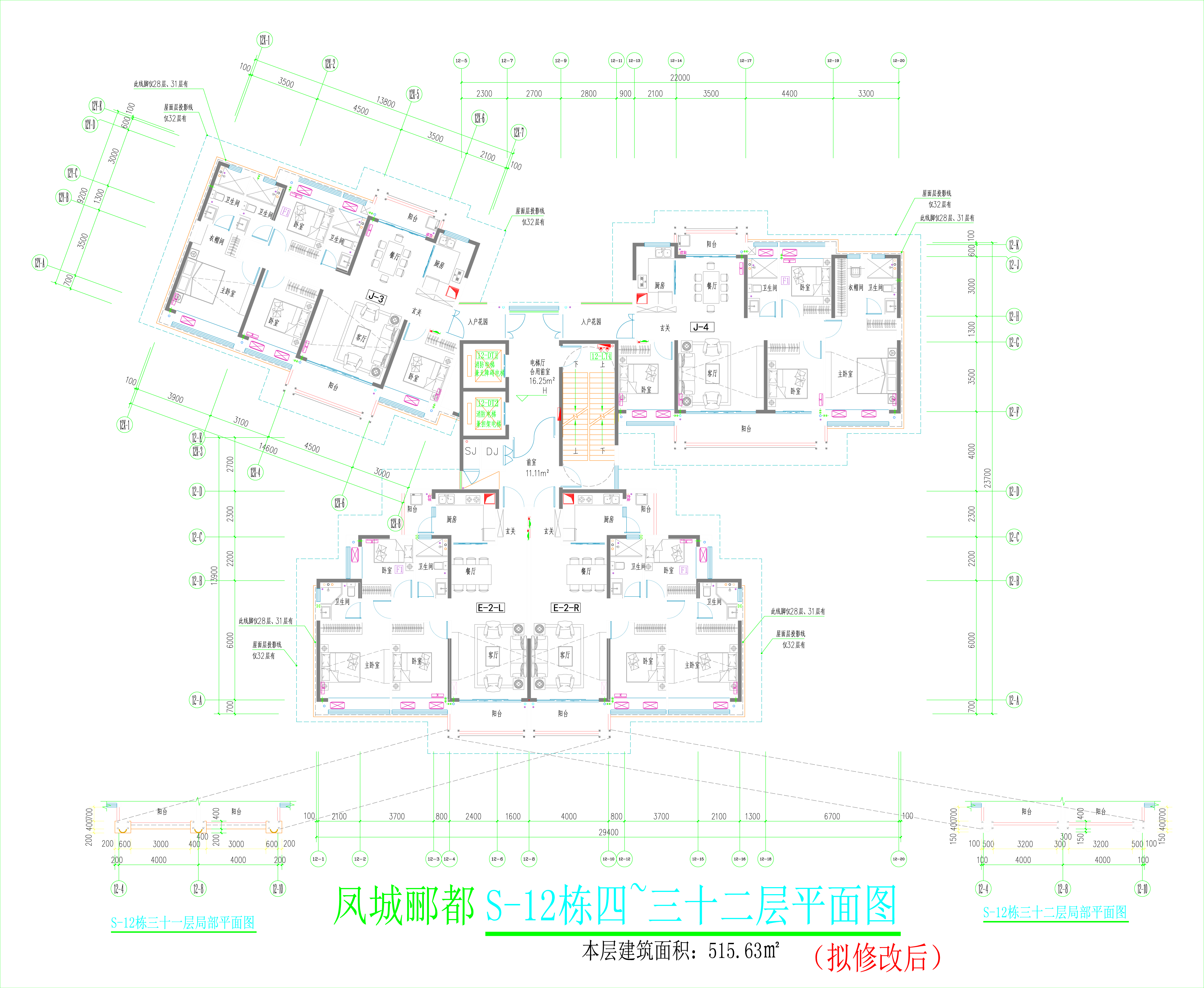 S12棟四~三十二層平面圖（擬修改后）.jpg