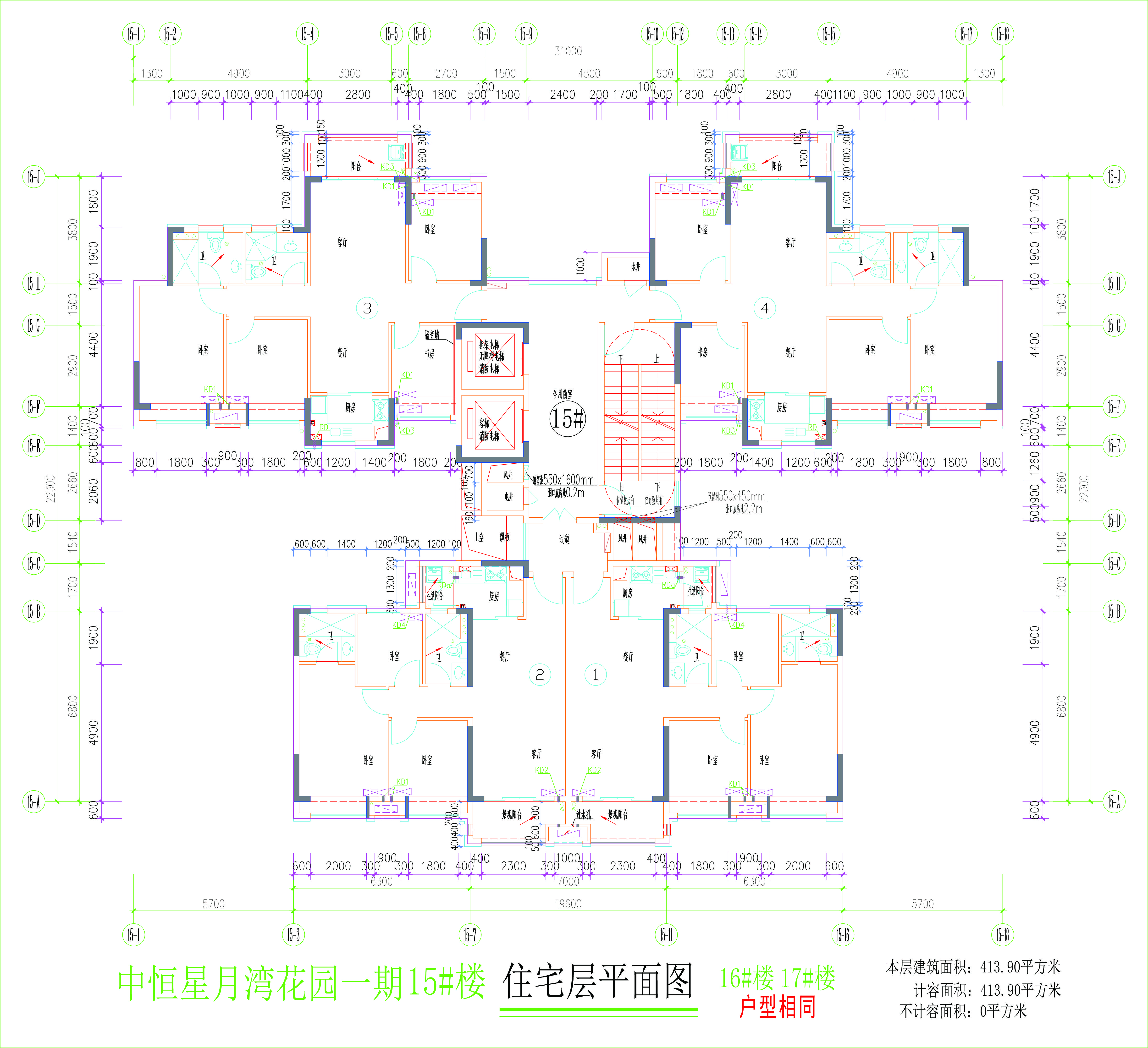 15#樓(16#樓17#樓)住宅層平面圖.jpg