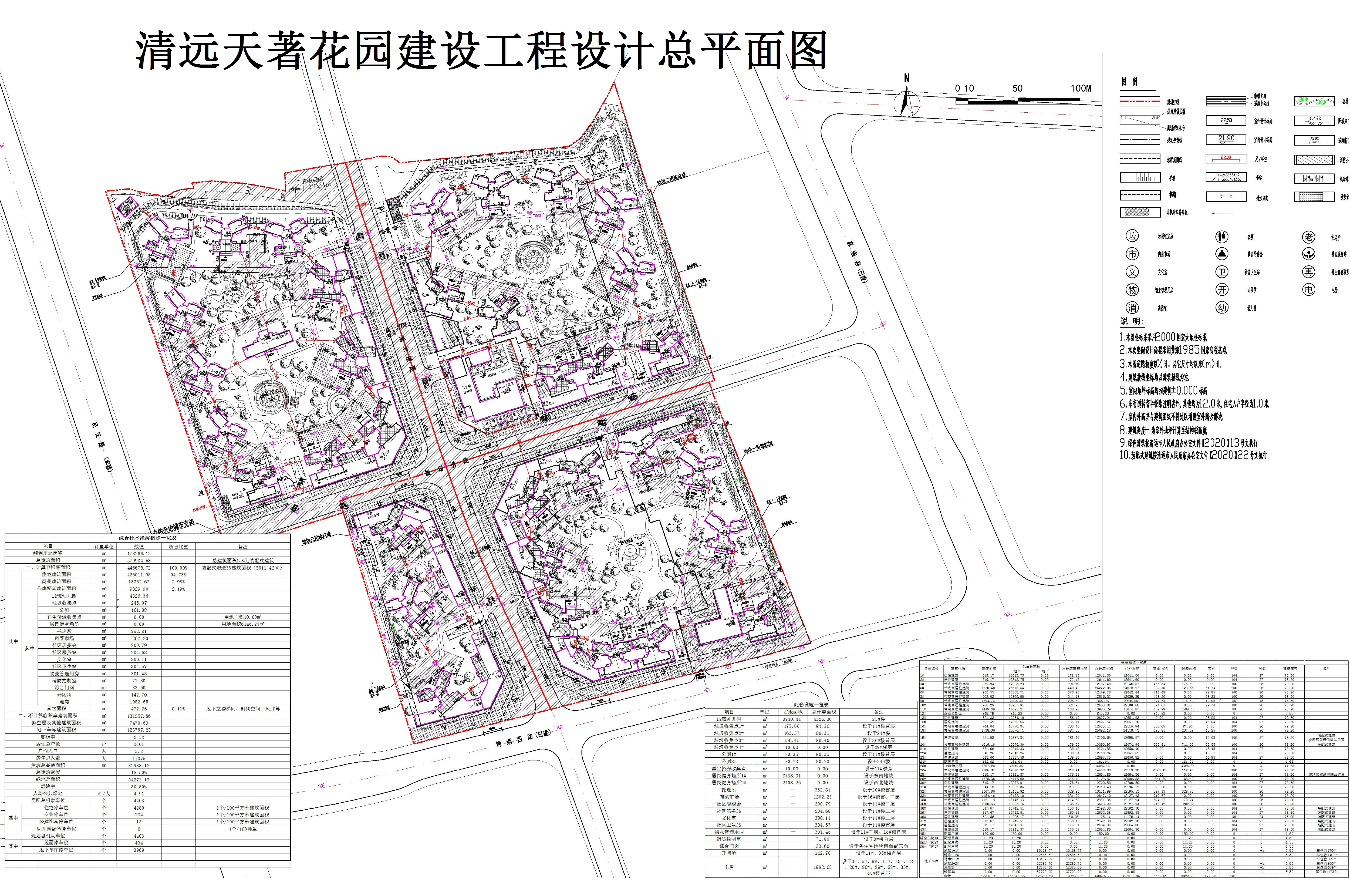 擬修改前天著花園規(guī)劃總平面圖.jpg