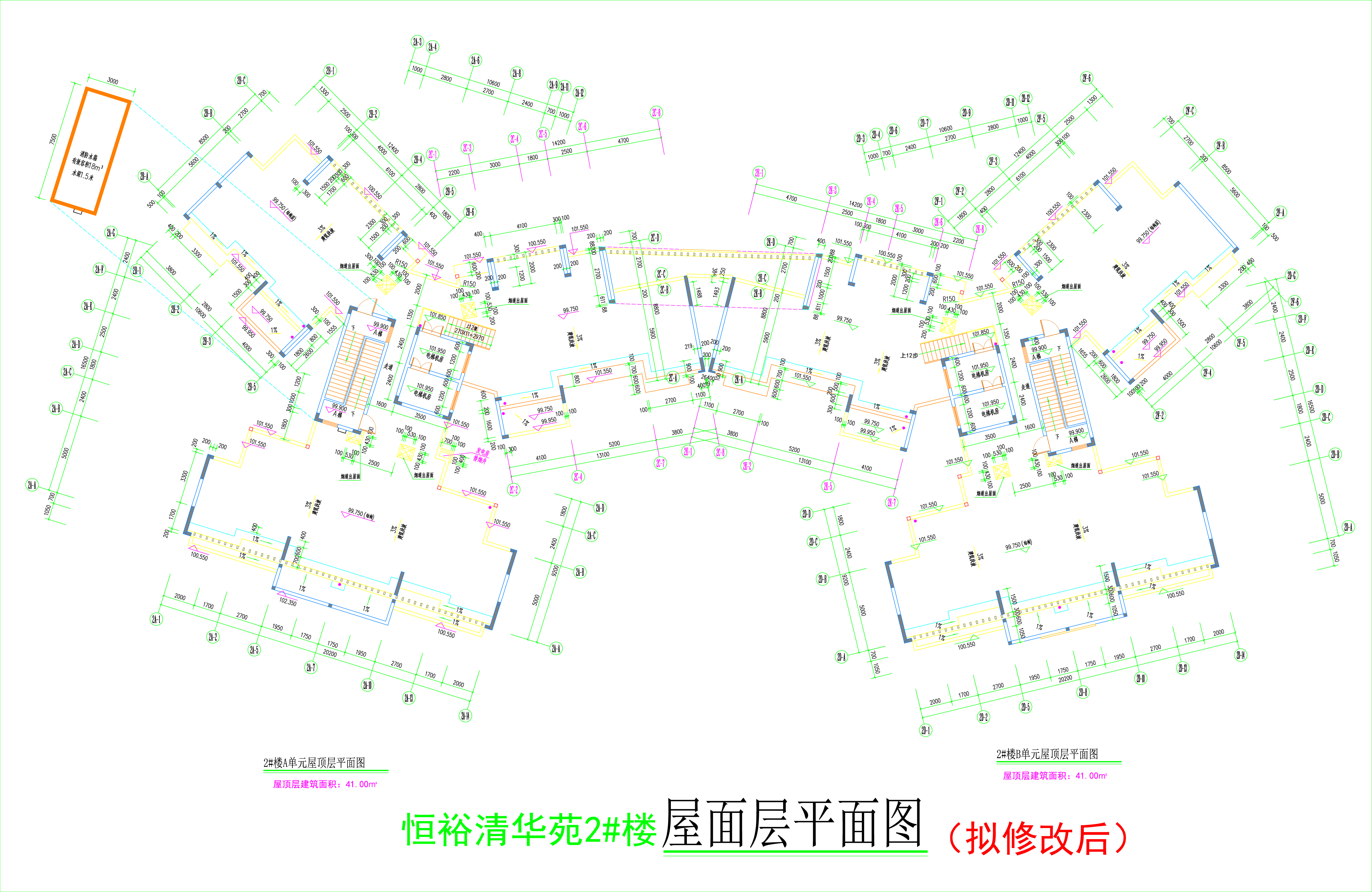 2#樓屋面層平面圖（擬修改后）.jpg