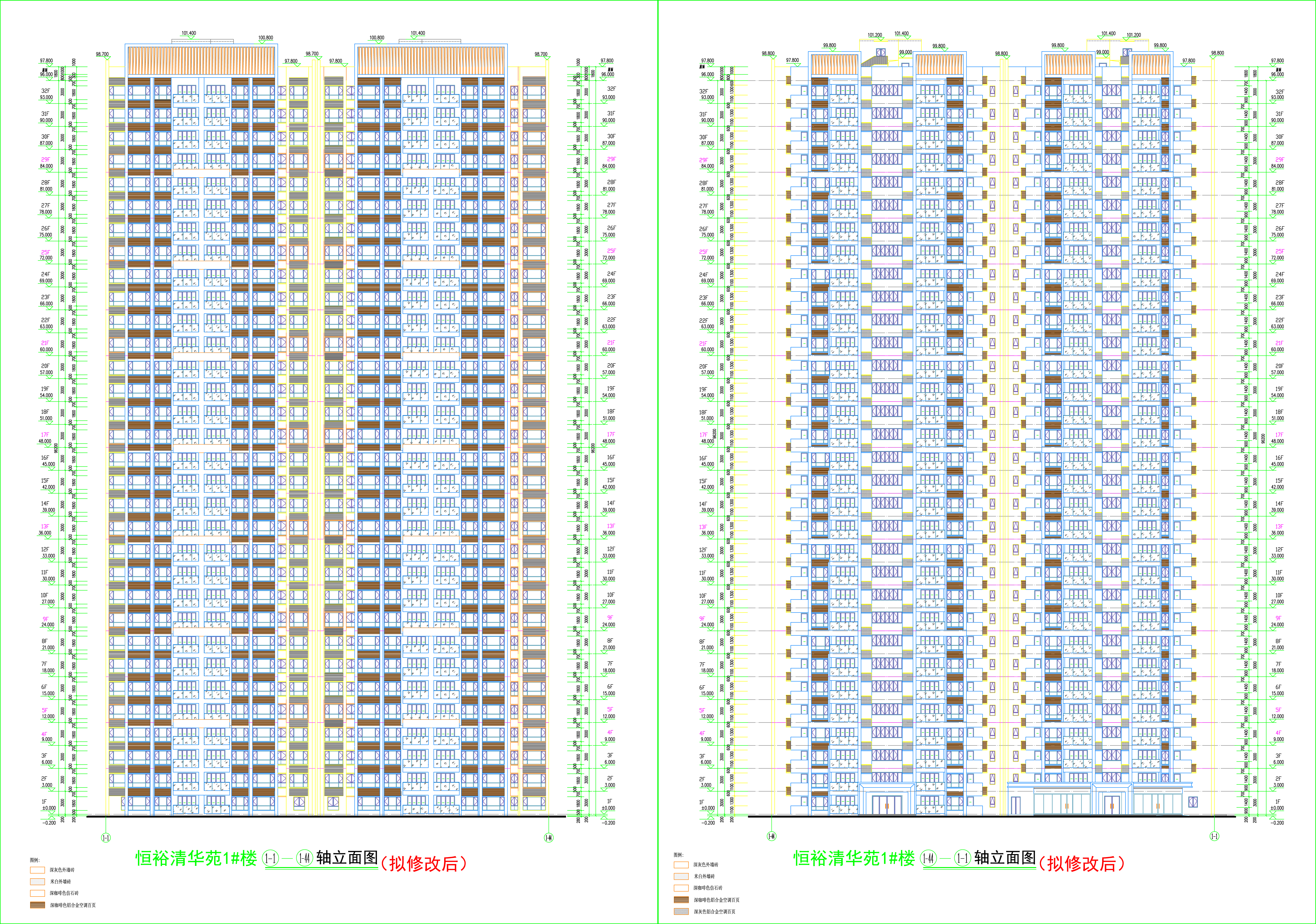 1#樓南北立面圖（擬修改后）.jpg