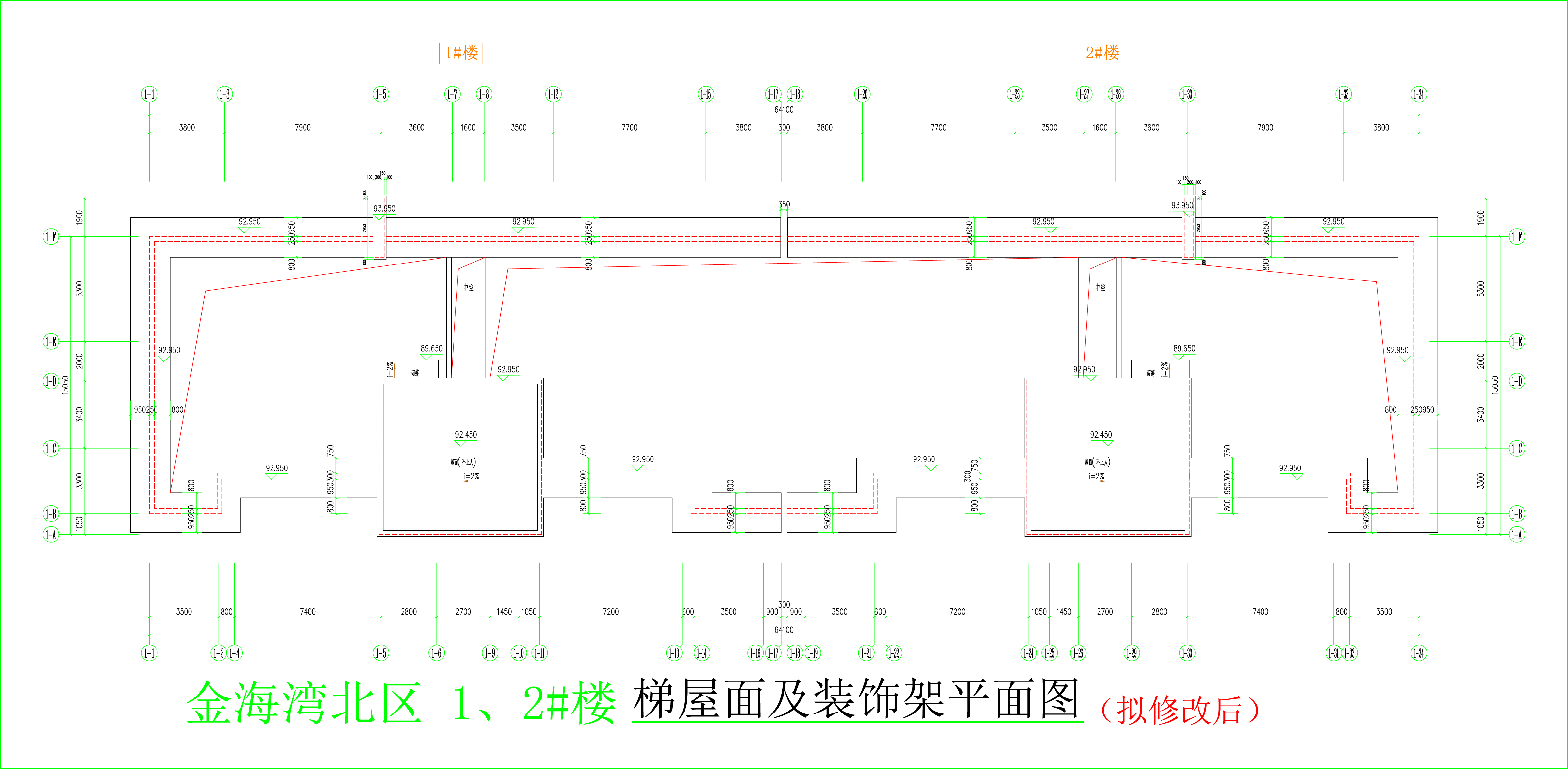 金海灣北區(qū)1、2#樓_梯屋面及裝飾架平面圖（擬修改后）.jpg