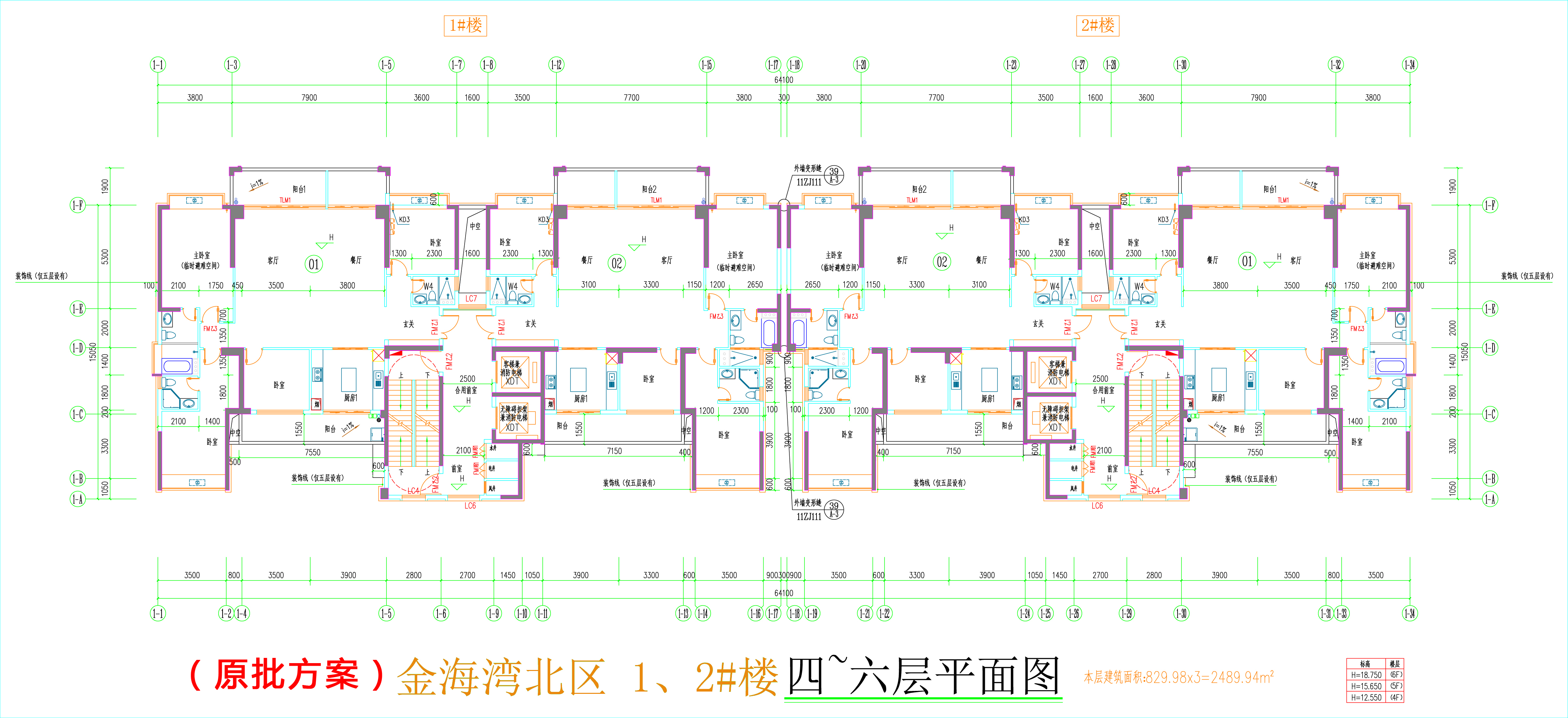 金海灣北區(qū)1、2#樓_四至六層平面圖.jpg