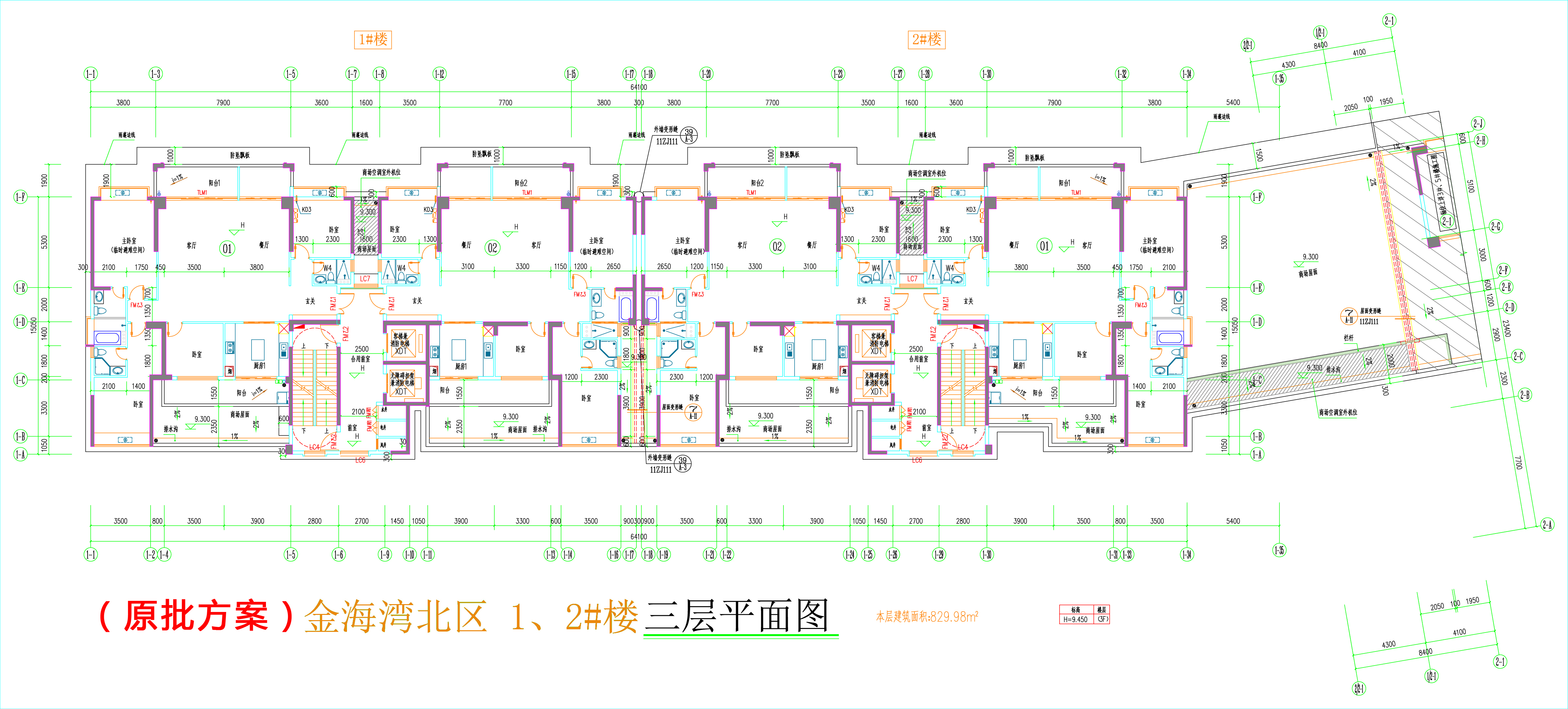 金海灣北區(qū)1、2#樓_三層平面圖.jpg