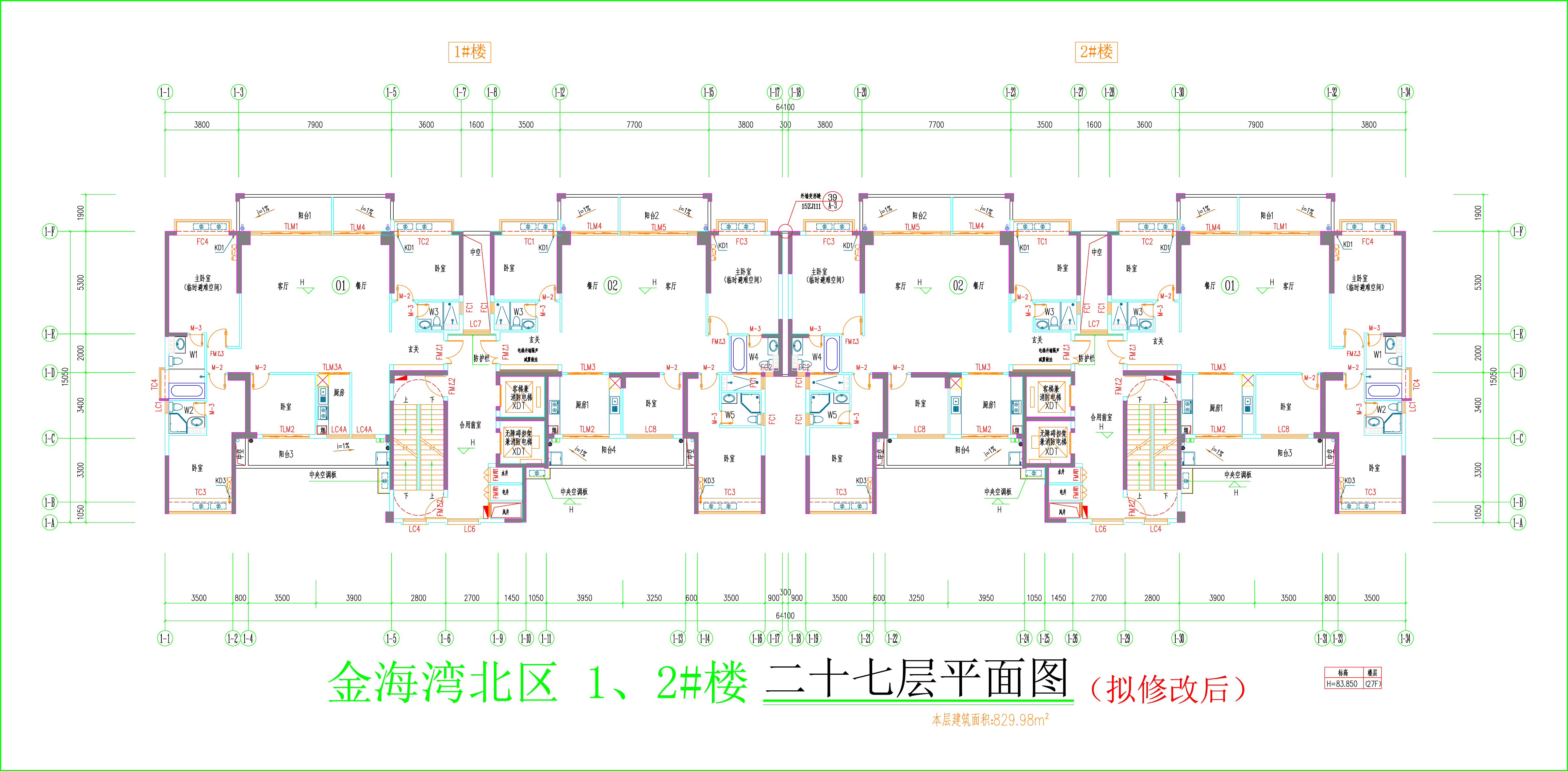 金海灣北區(qū)1、2#樓_二十七層平面圖（擬修改后）.jpg