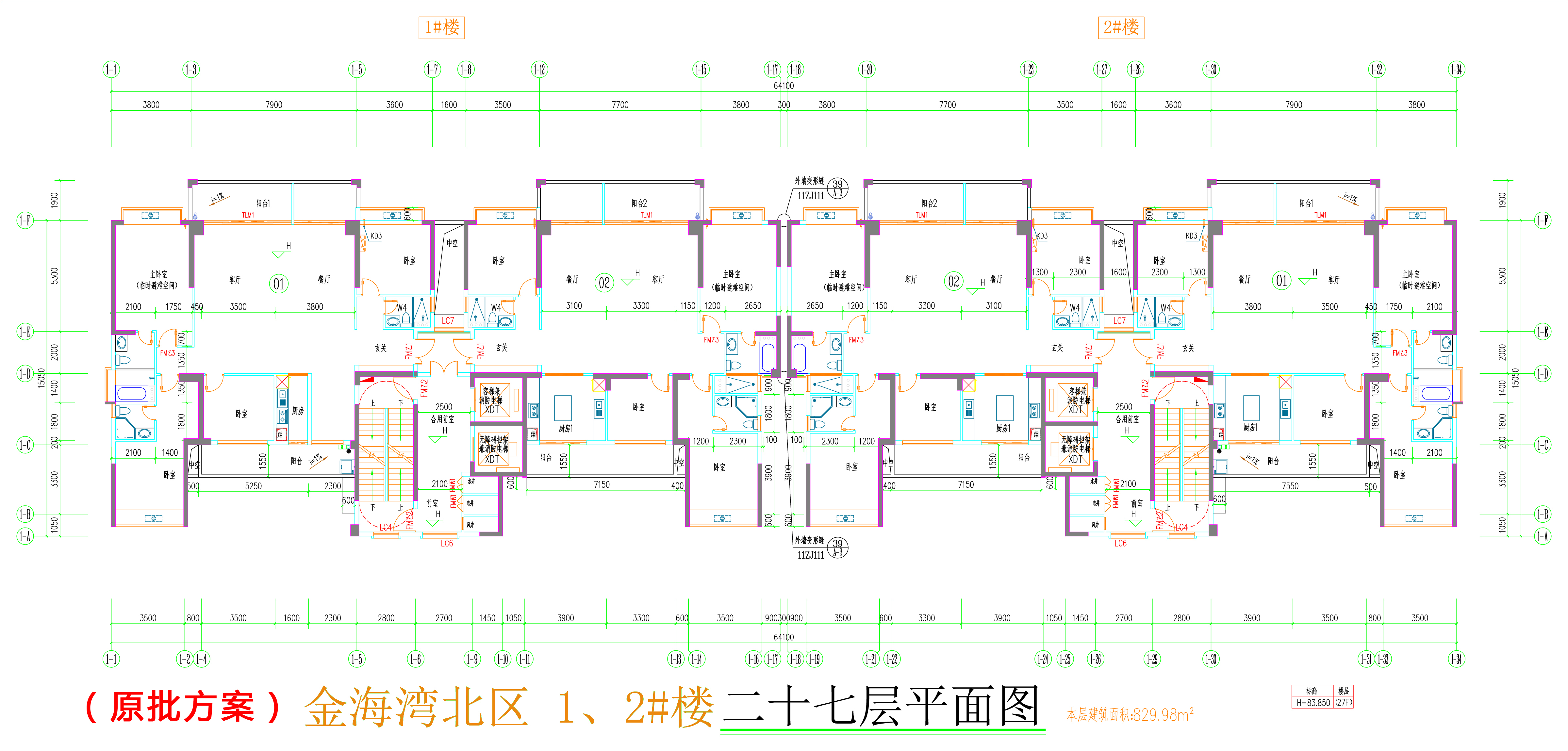 金海灣北區(qū)1、2#樓_二十七層平面圖.jpg