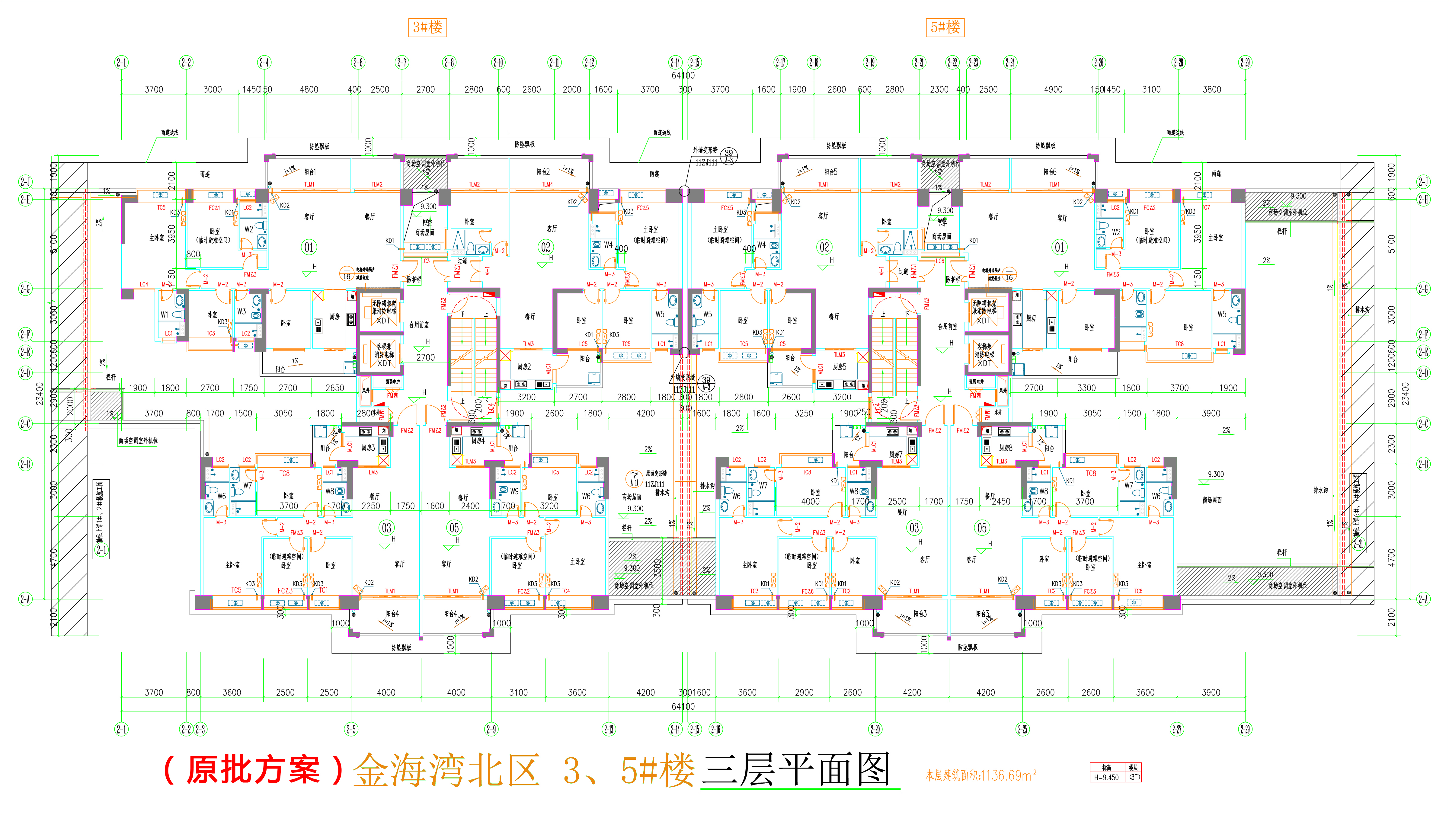 金海灣北區(qū)3、5#樓_三層平面圖.jpg