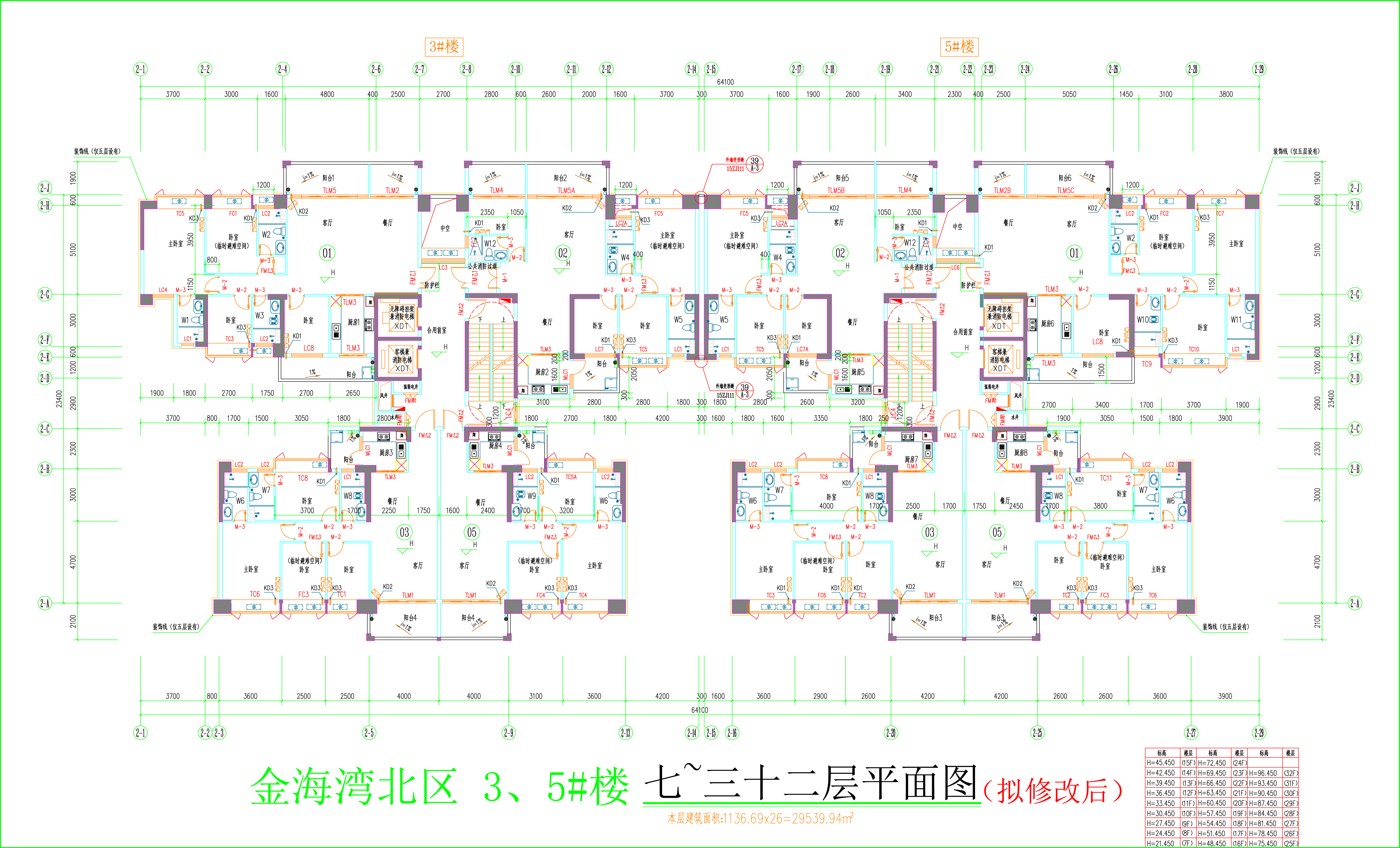 金海灣北區(qū)3、5#樓_七至三十二層平面圖（擬修改后）.jpg