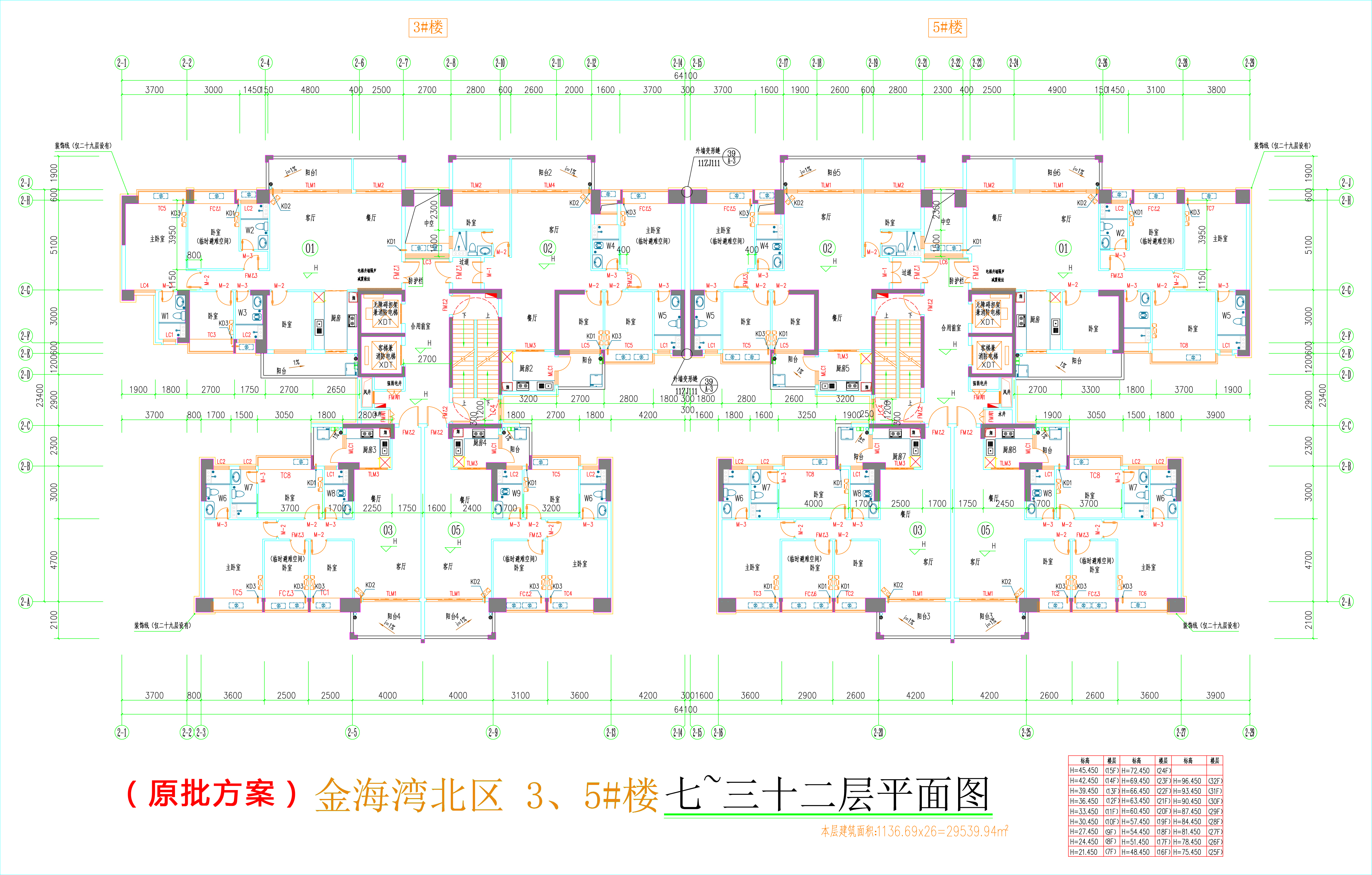 金海灣北區(qū)3、5#樓_七至三十二層平面圖.jpg