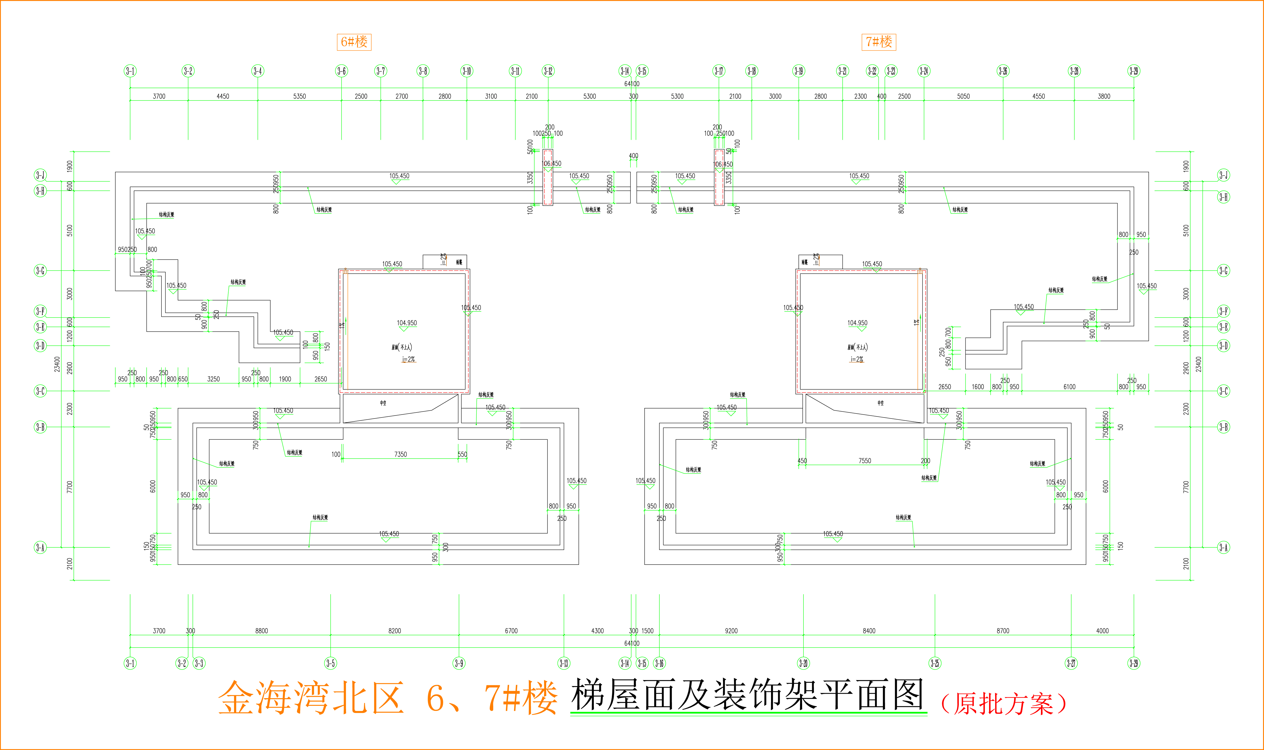 金海灣北區(qū)6、7#樓_梯屋面及裝飾架平面圖.jpg