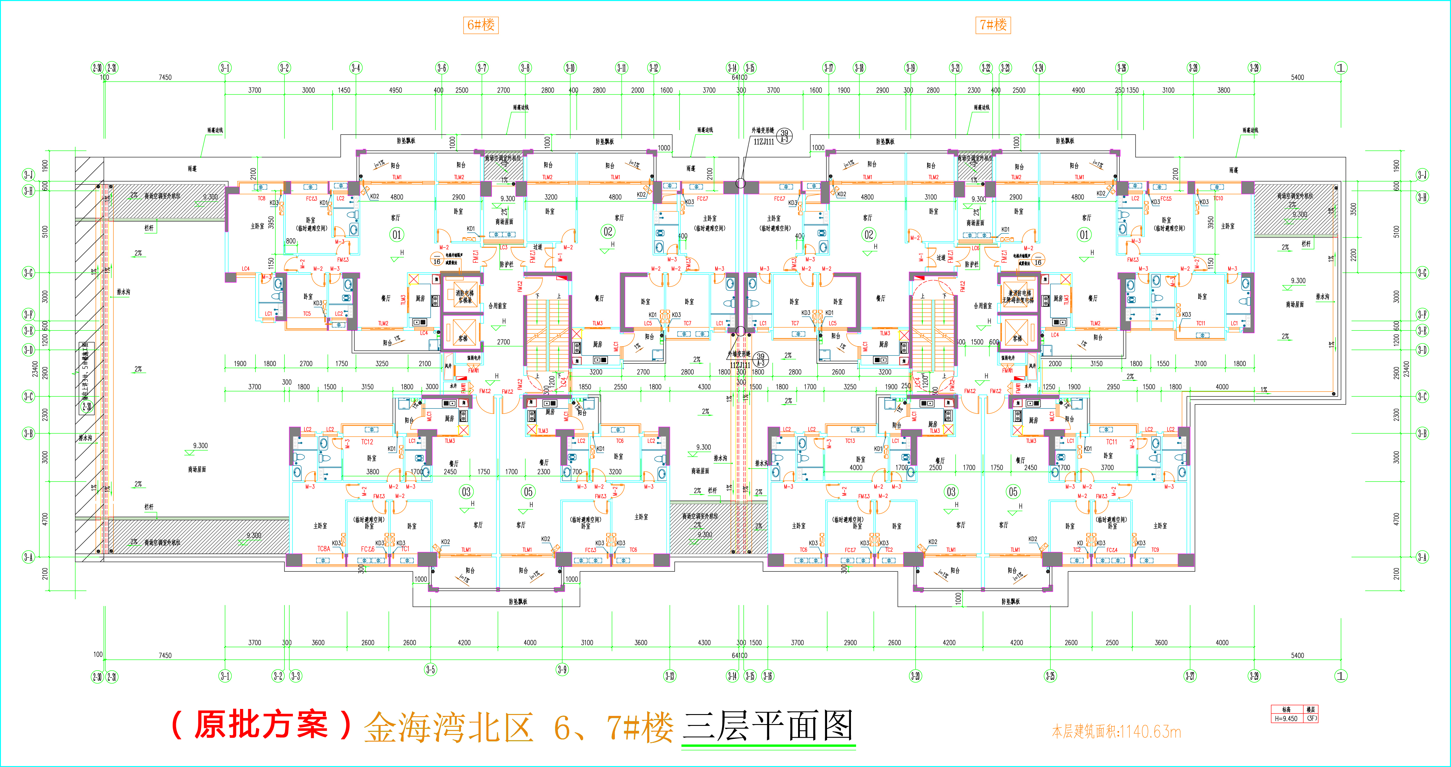 金海灣北區(qū)6、7#樓_三層平面圖.jpg