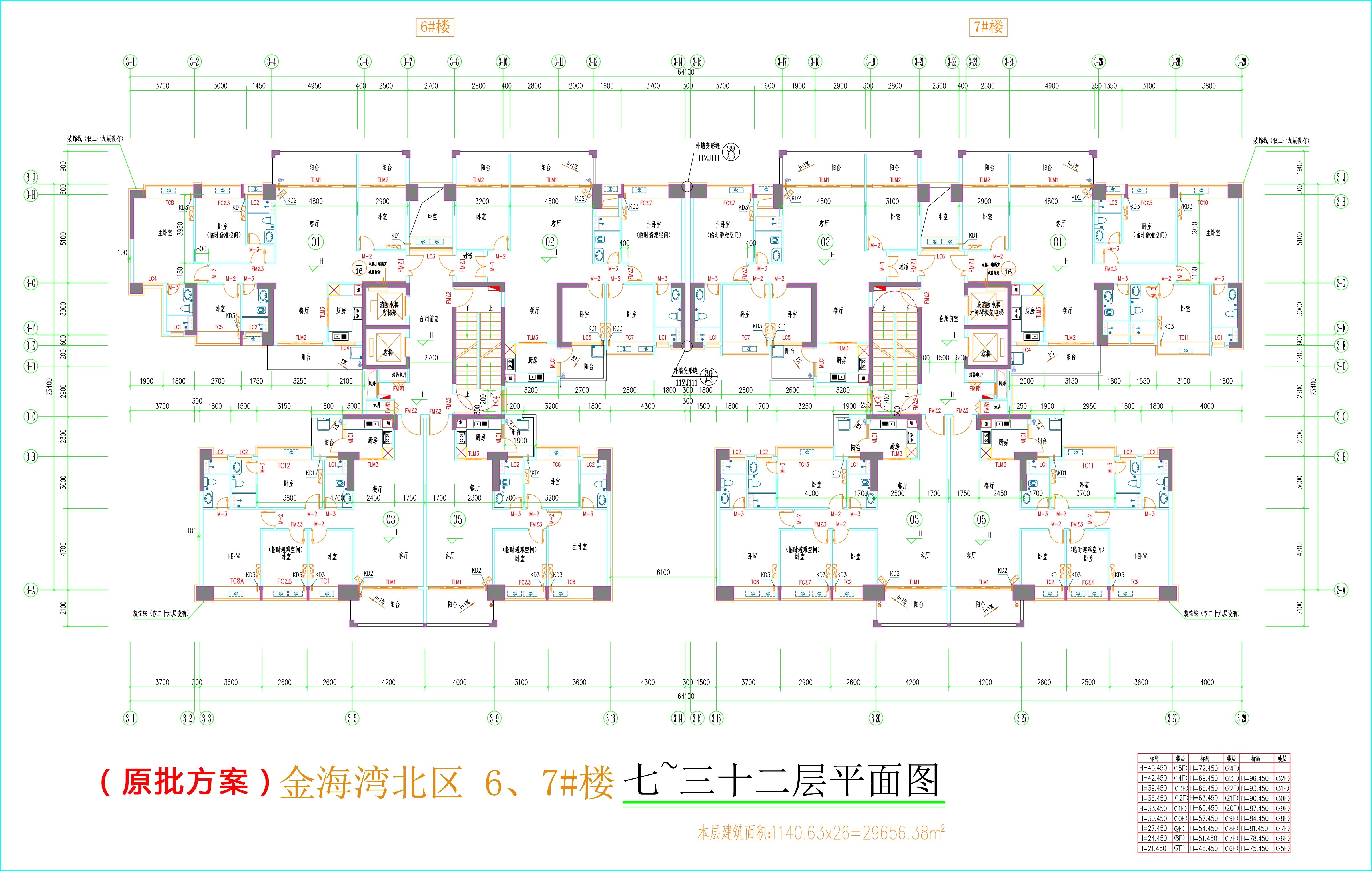 金海灣北區(qū)6、7#樓_七至三十二層平面圖.jpg