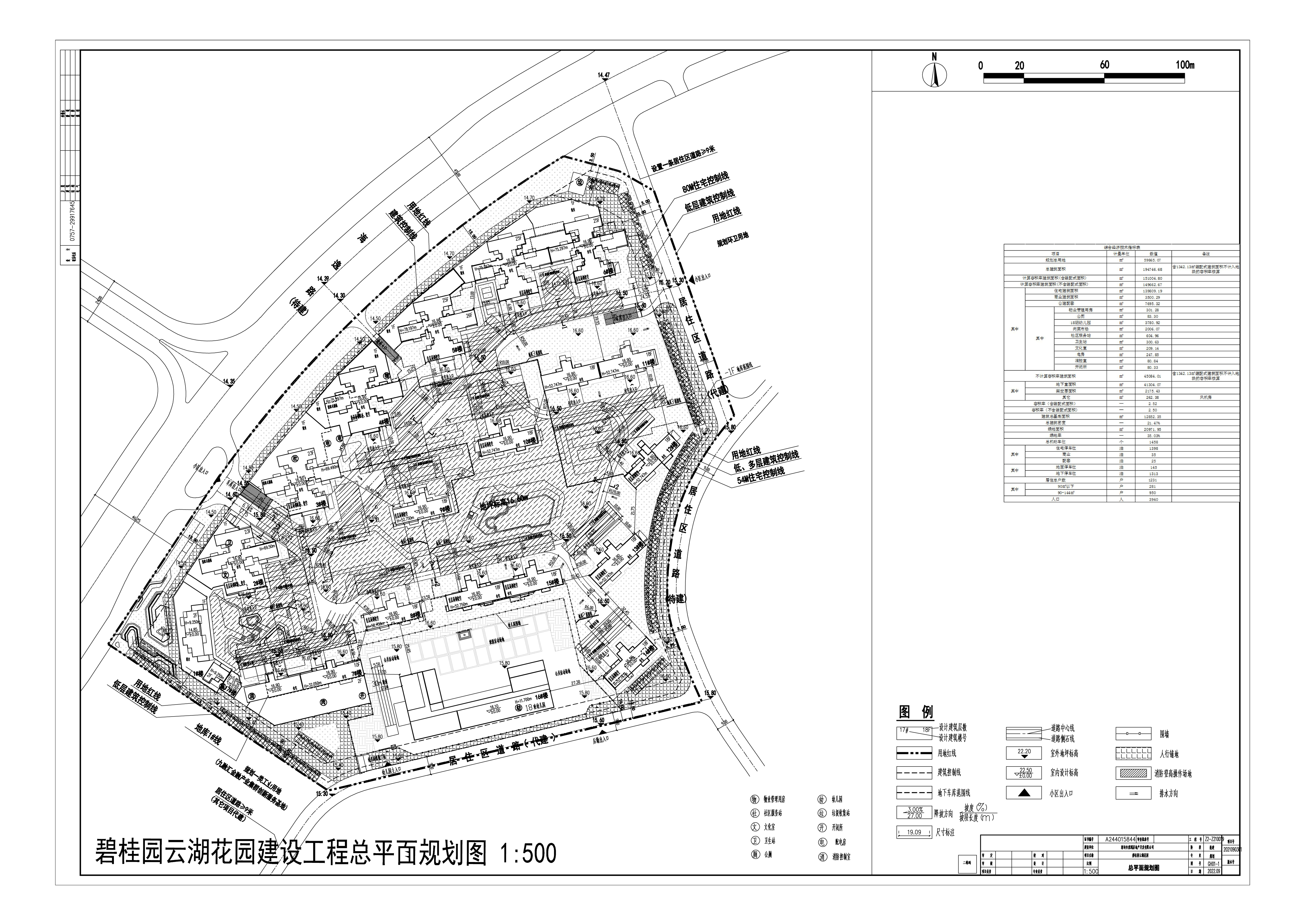 修改后總平面圖.jpg