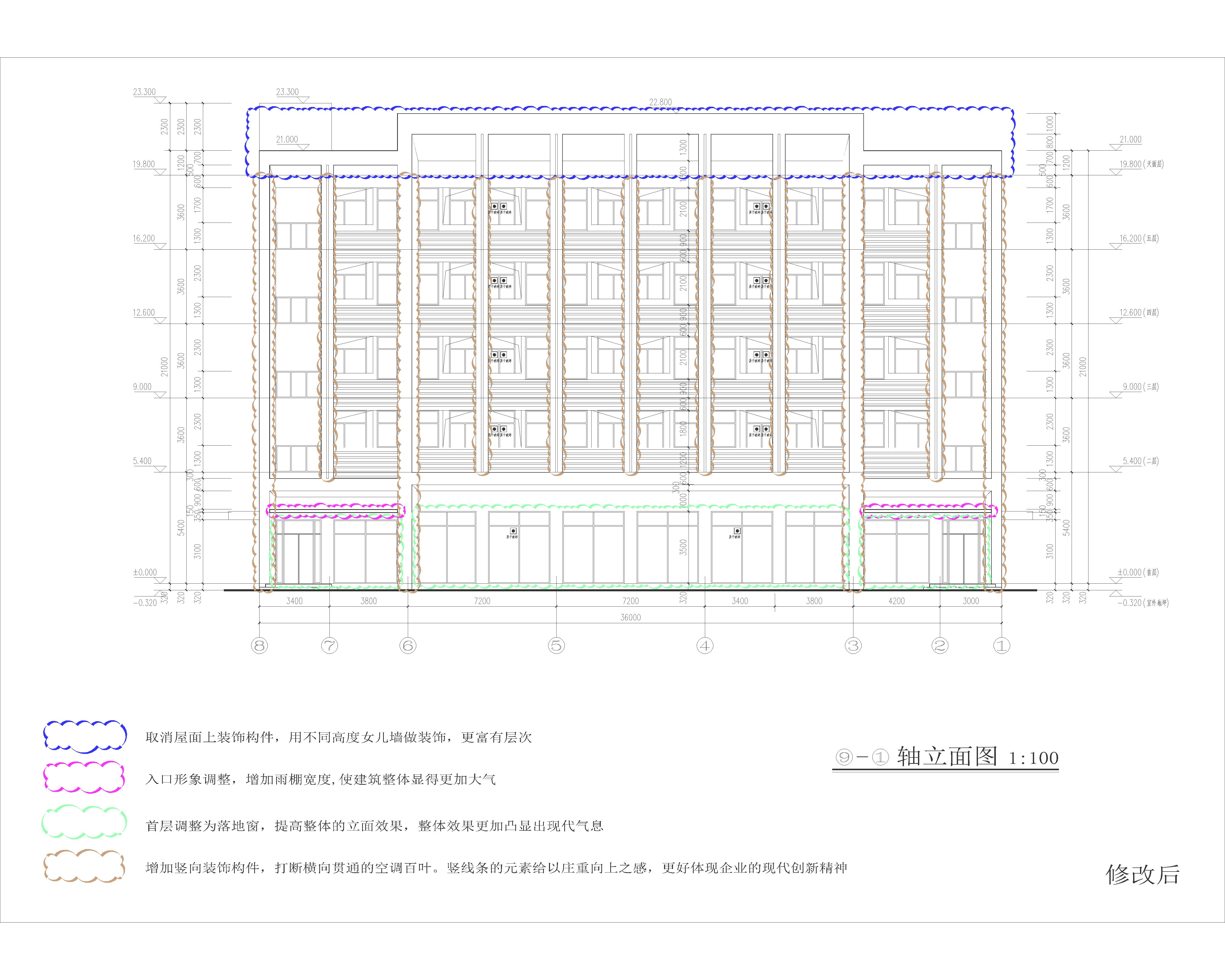 2#修改后 8-1軸立面圖.jpg