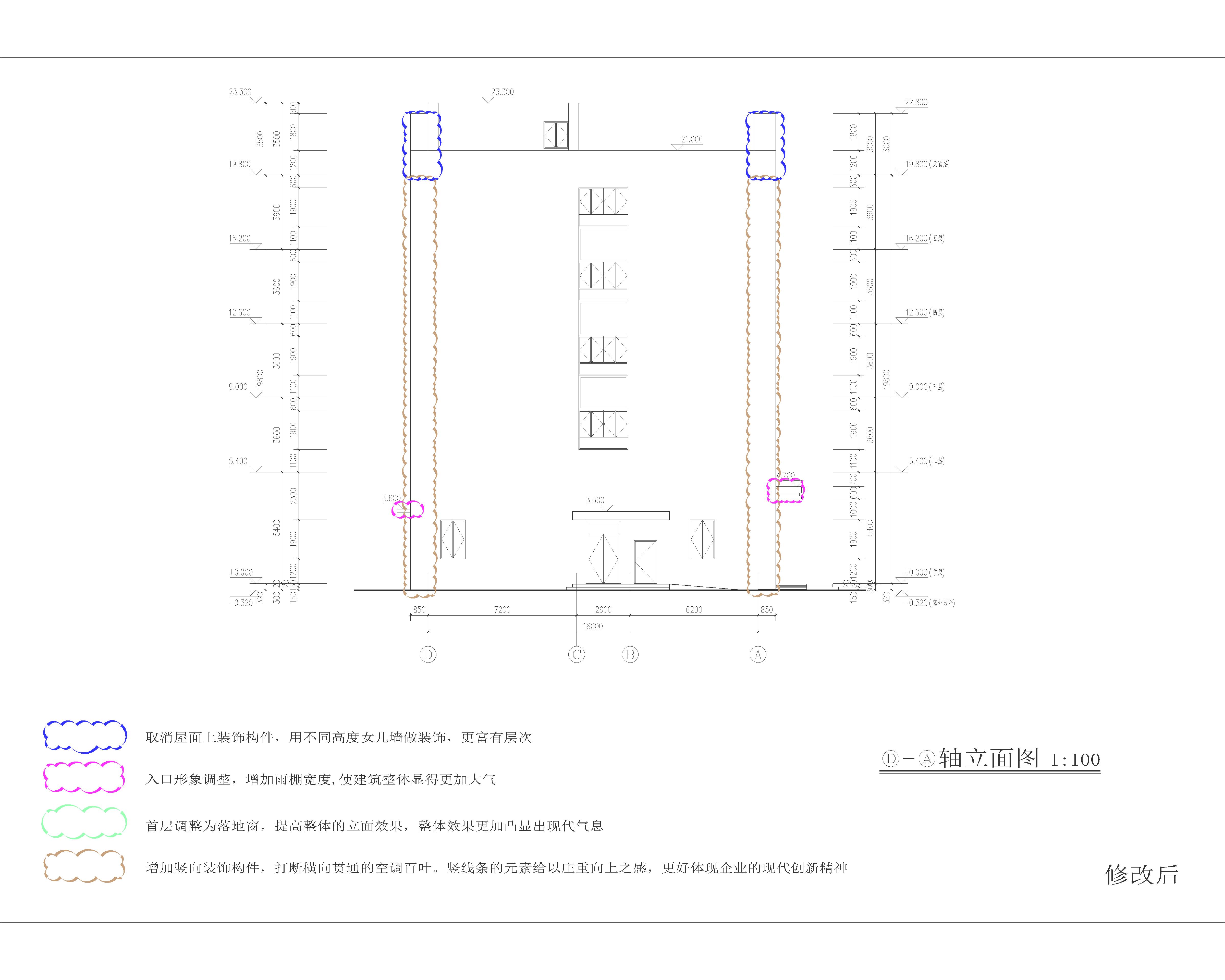 2#修改后 D-A軸立面圖.jpg