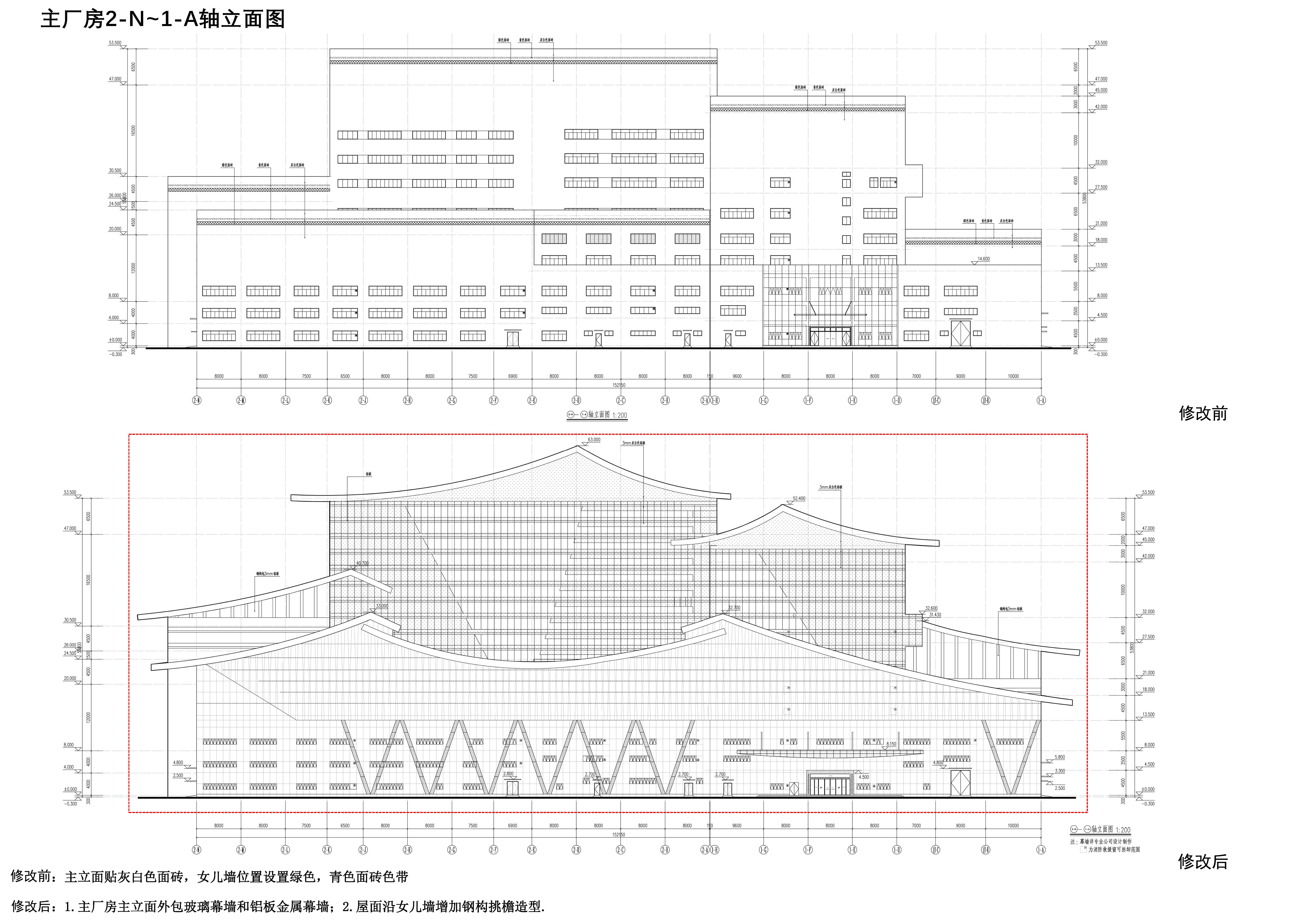 清遠(yuǎn)主廠房修改對比圖02.jpg