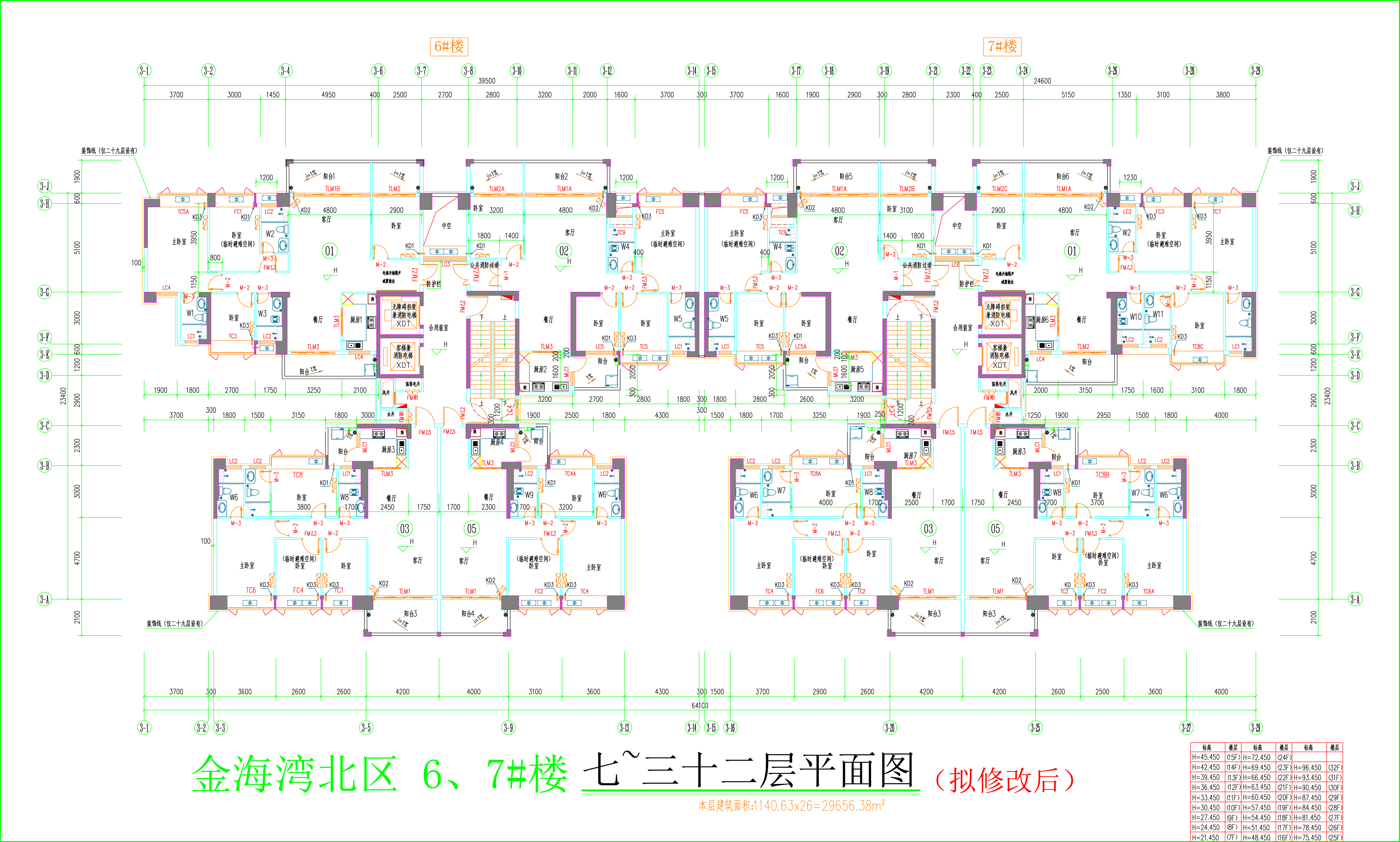 金海灣北區(qū)6、7#樓_七至三十二層平面圖.jpg