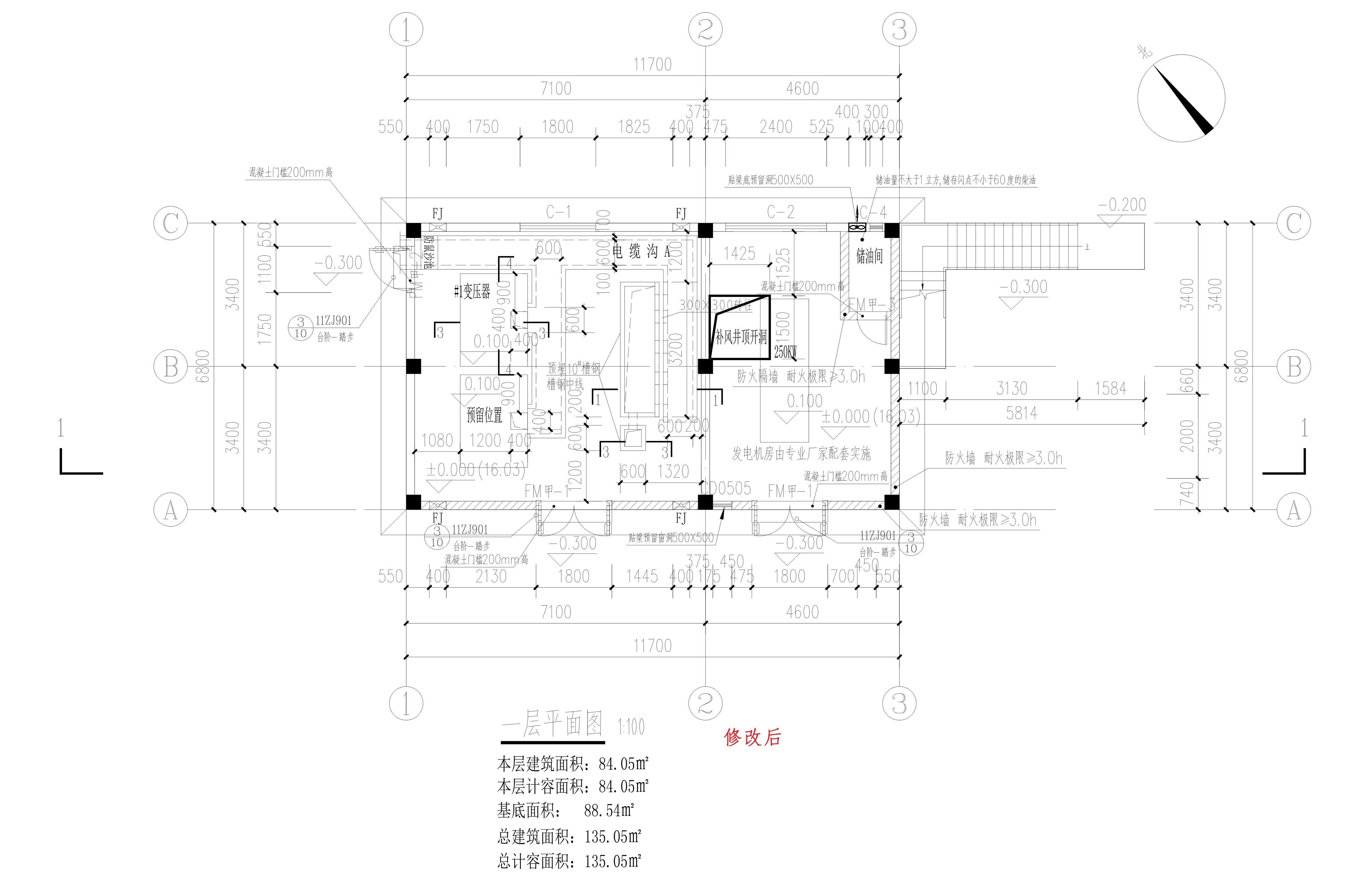 配電房（修改后）.jpg