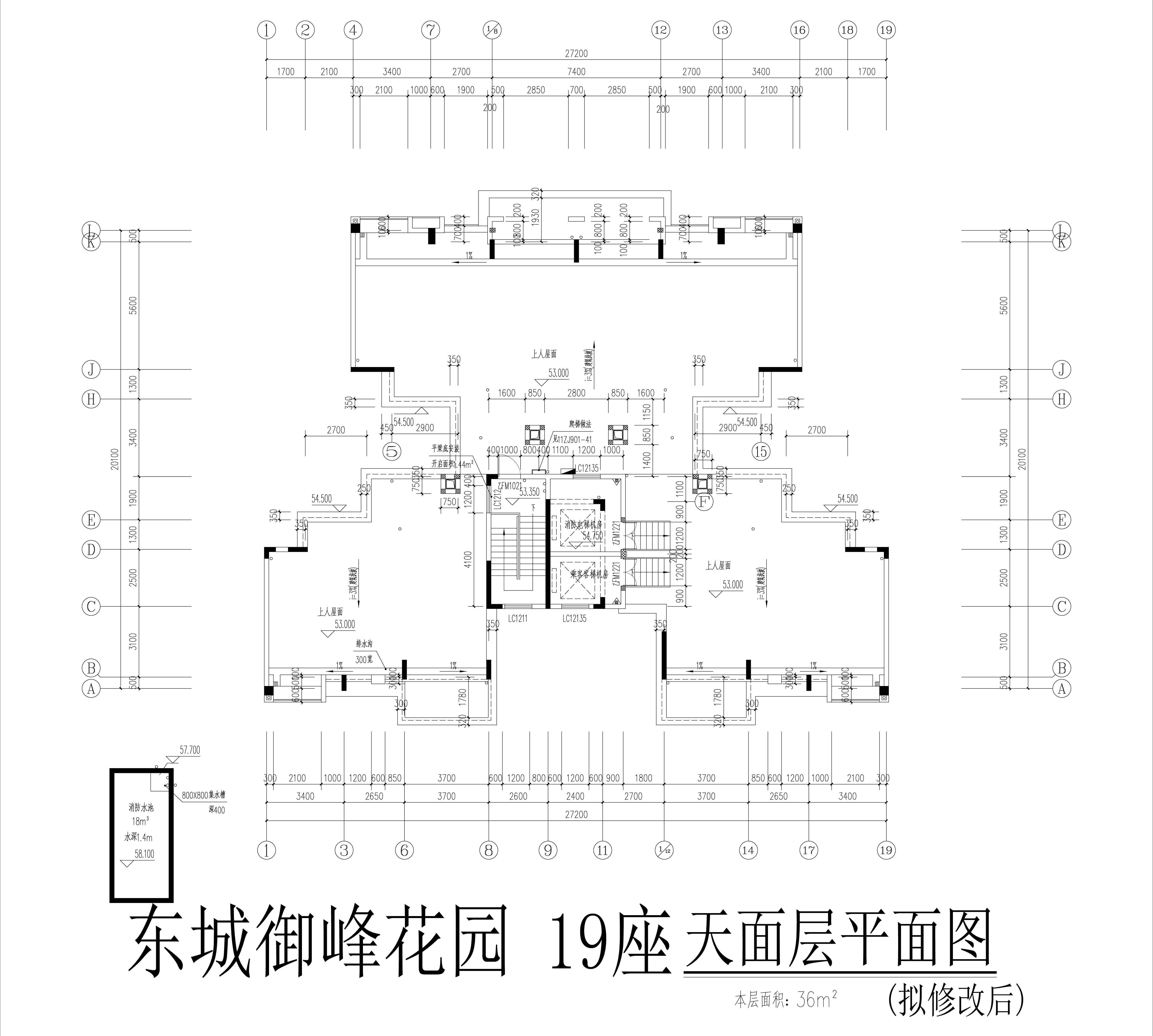 東城御峰19 座天面層平面圖（擬修改后）.jpg