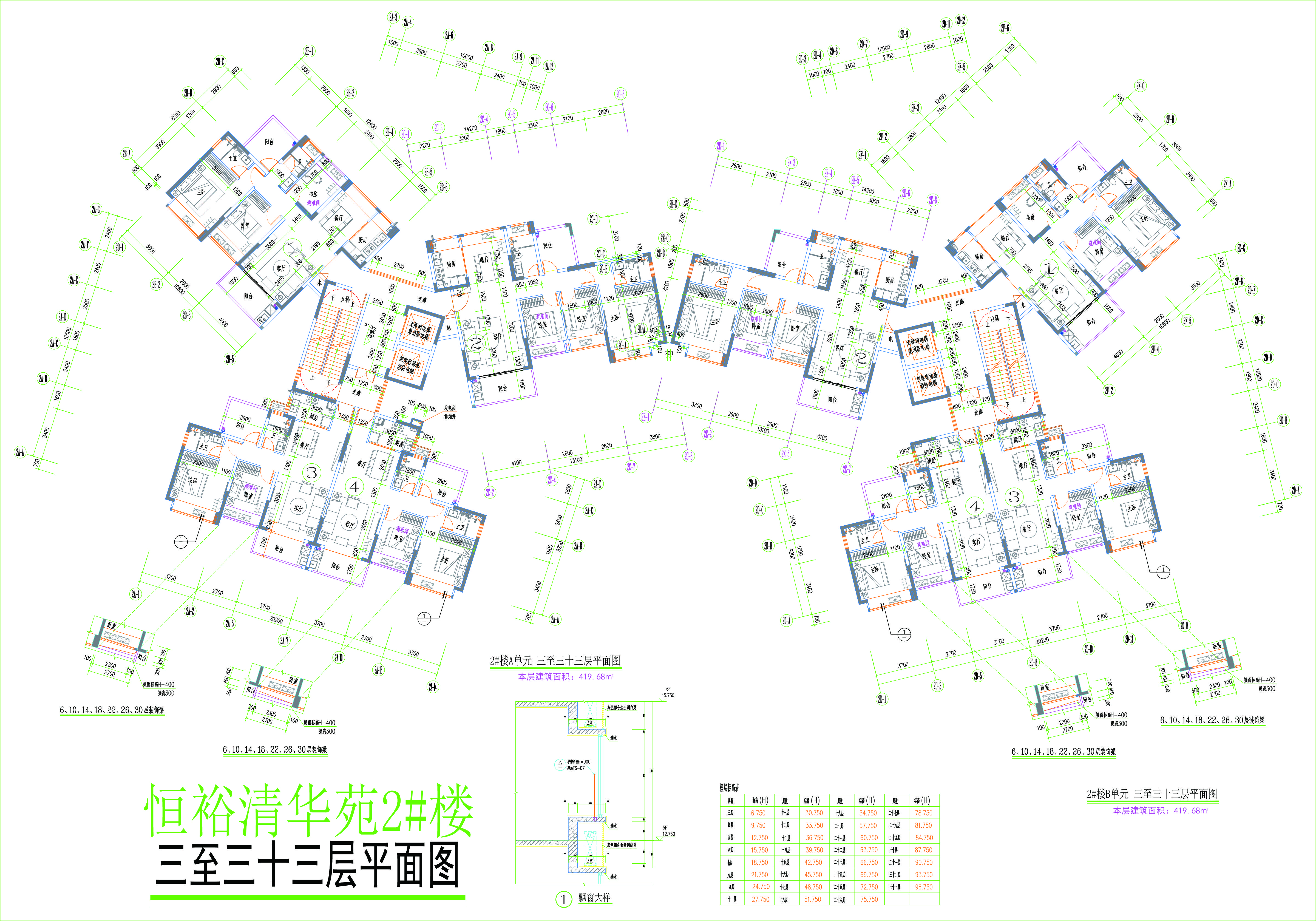 2#樓03至33層平面圖.jpg