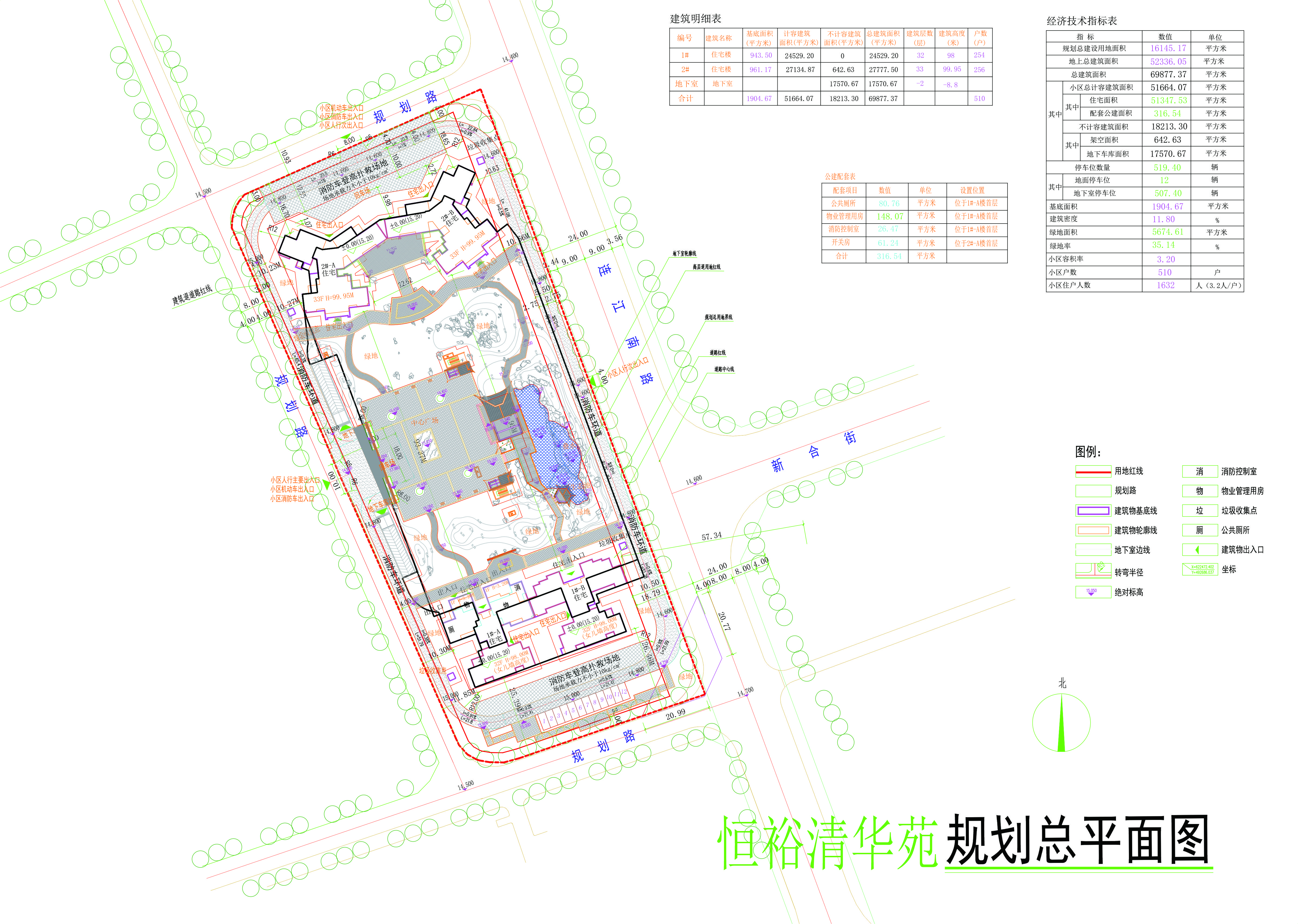 總平面圖.jpg