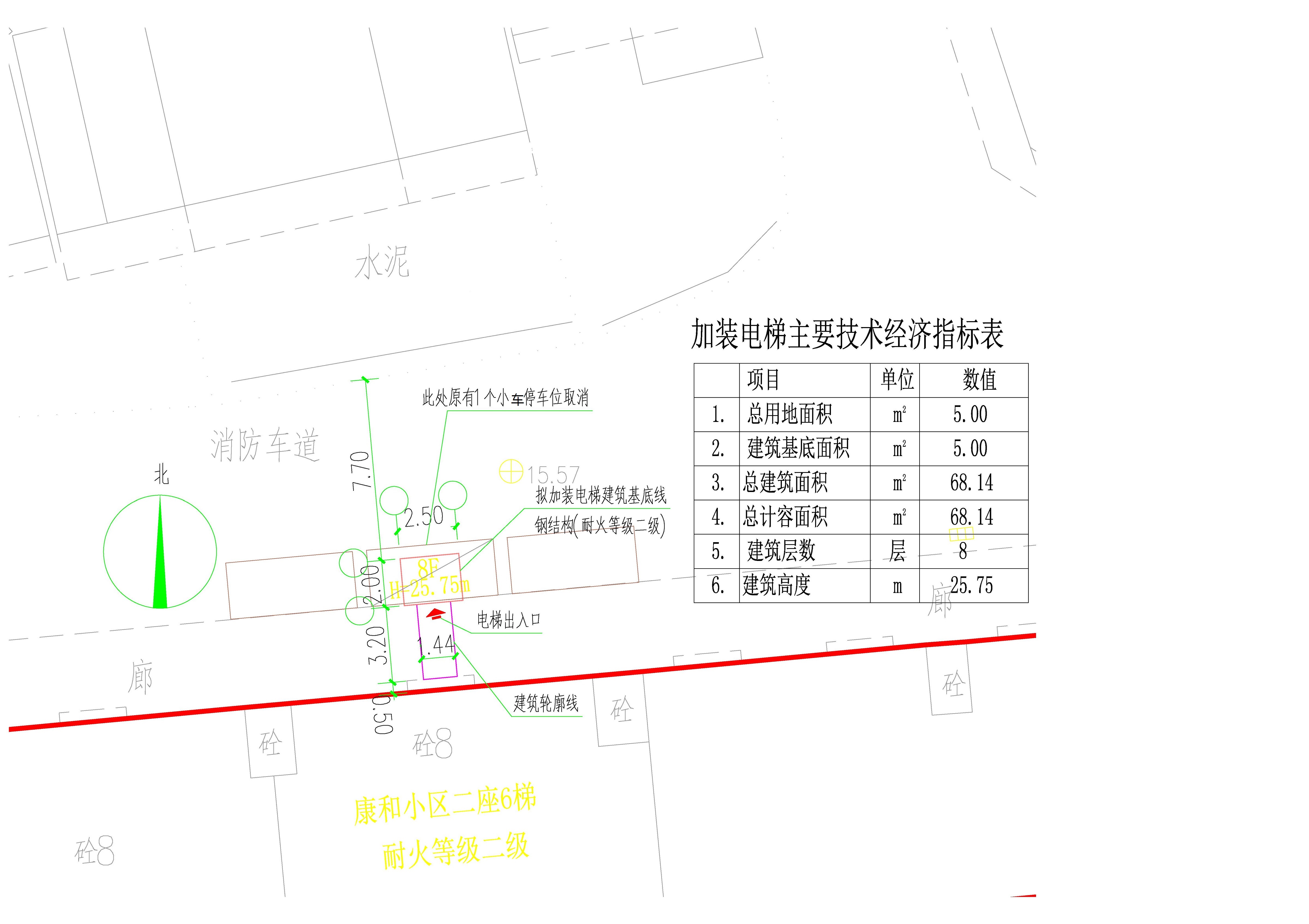 康和小區(qū)二座6梯加裝電梯 建筑總平面圖.jpg