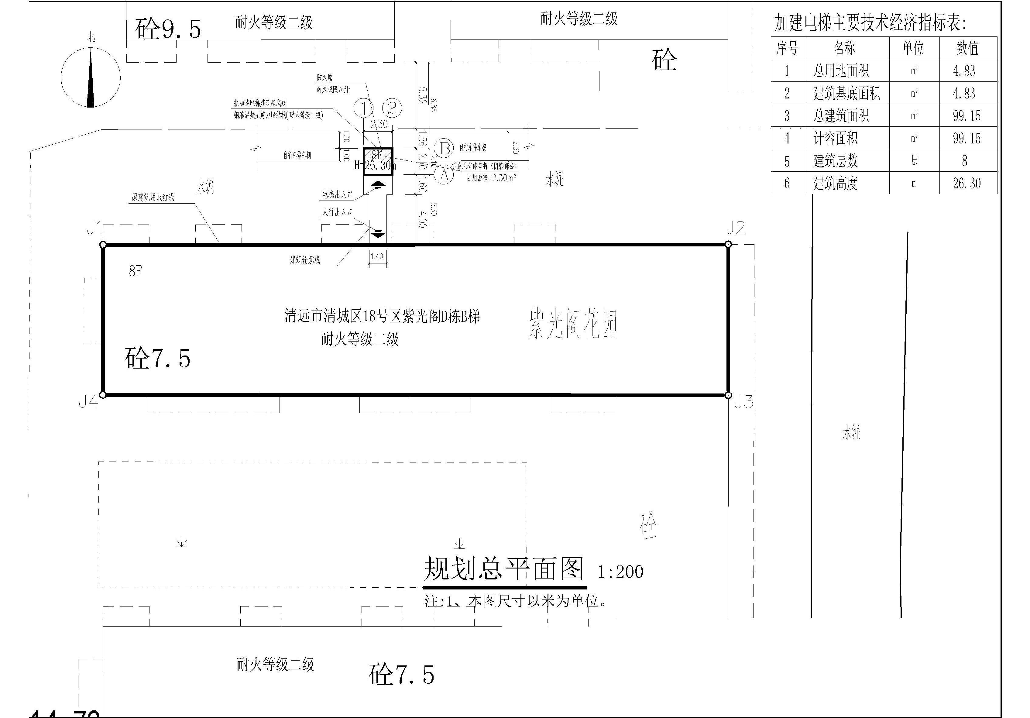 18號(hào)區(qū)紫光閣D棟B梯加裝電梯 總平面圖 2022.10.26_t3-Model.jpg