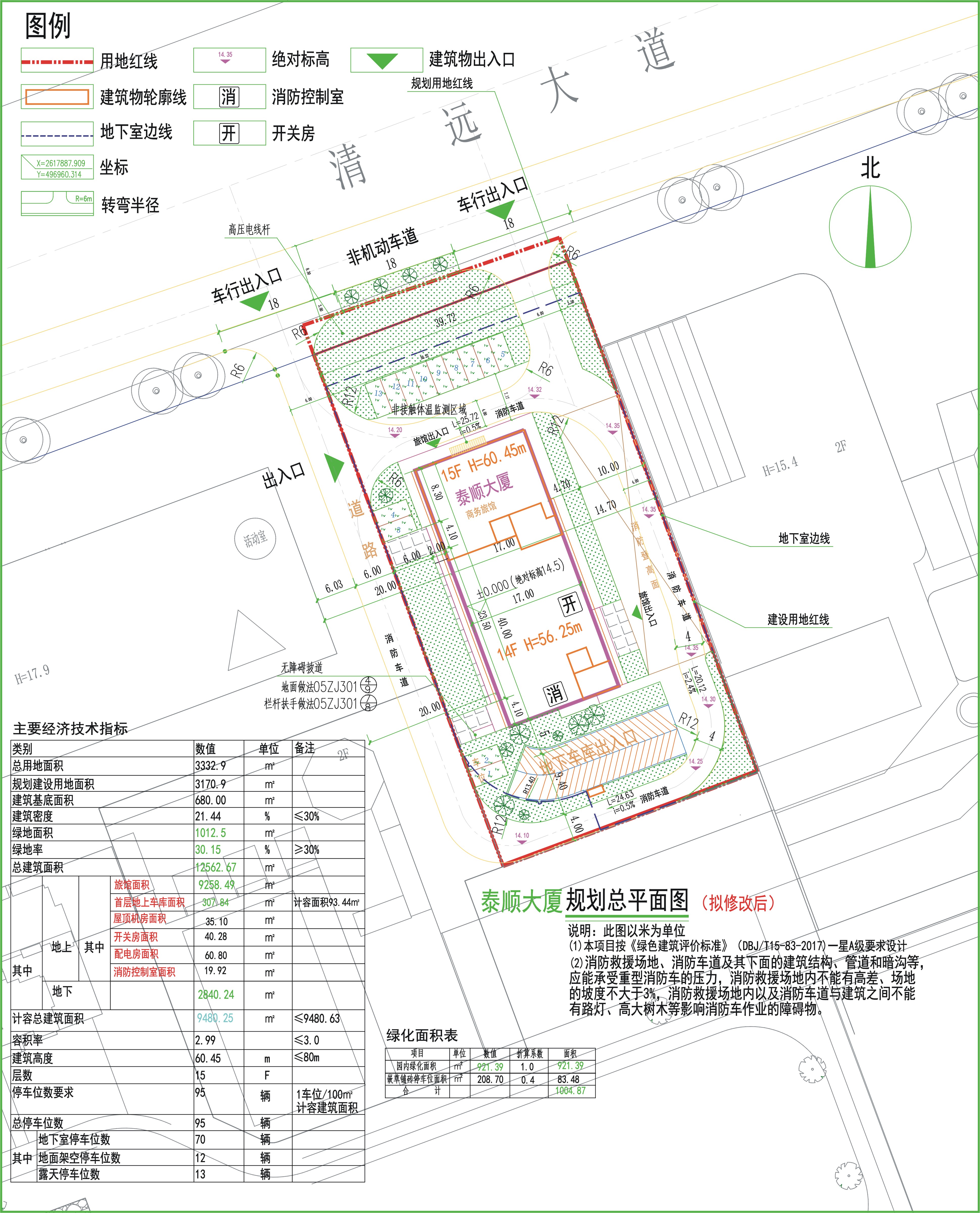 規(guī)劃總平面（擬修改后）.jpg