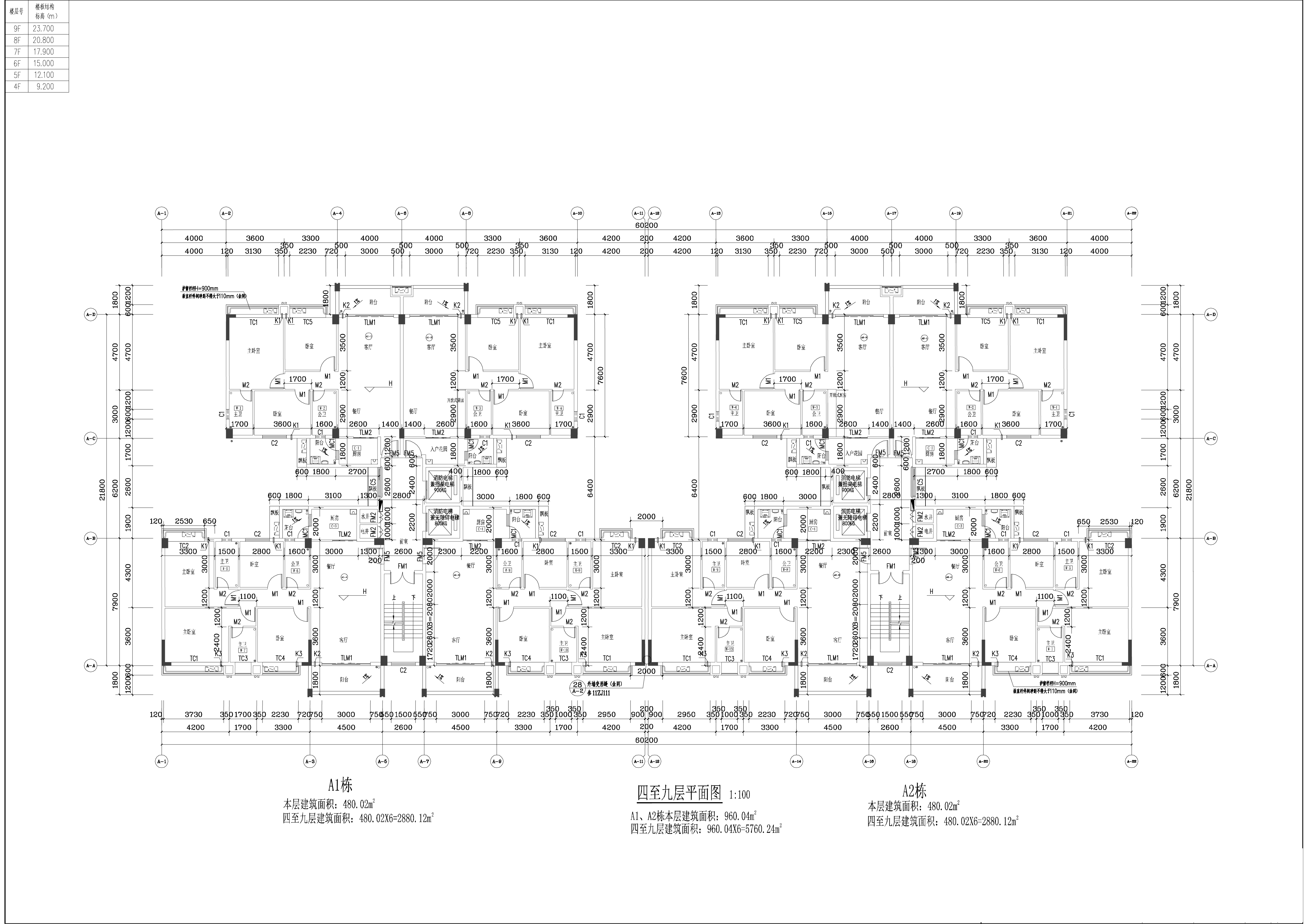 富康豪庭A1、A2棟報(bào)建圖-標(biāo)準(zhǔn)層平面.jpg