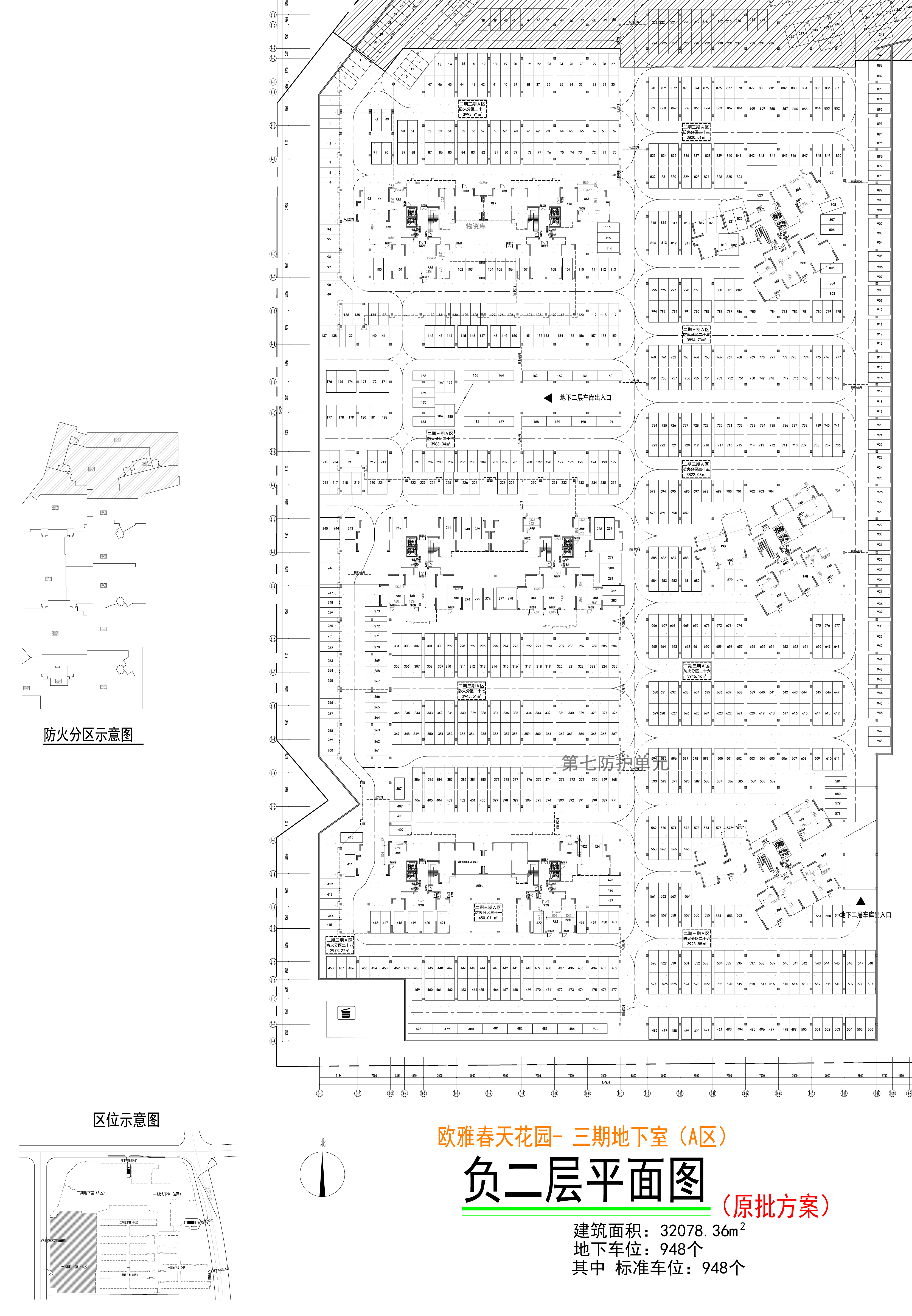 三期地下室A區(qū)負(fù)二層平面圖.jpg