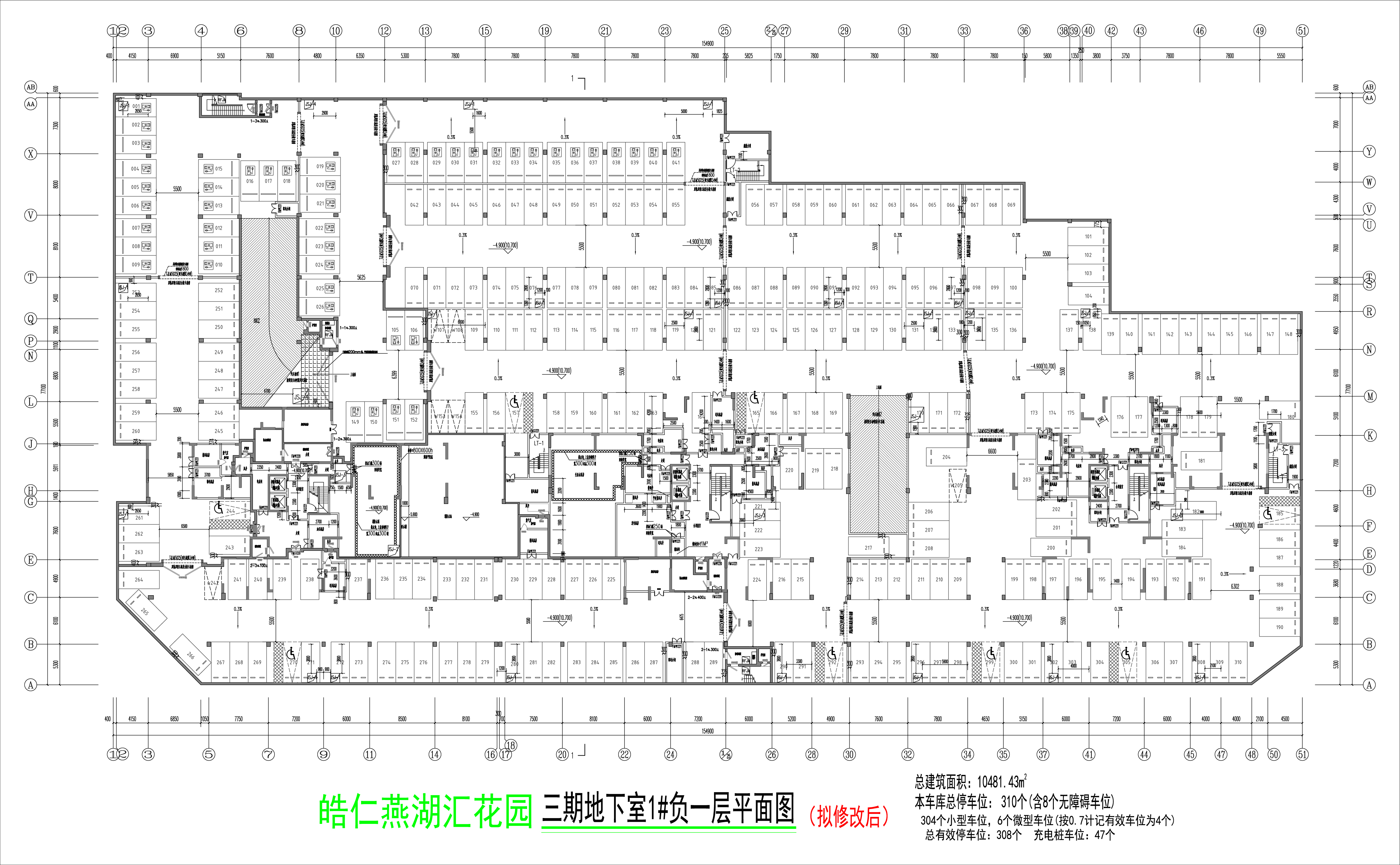 三期 地下室1#負(fù)一層平面圖（擬修改后）.jpg