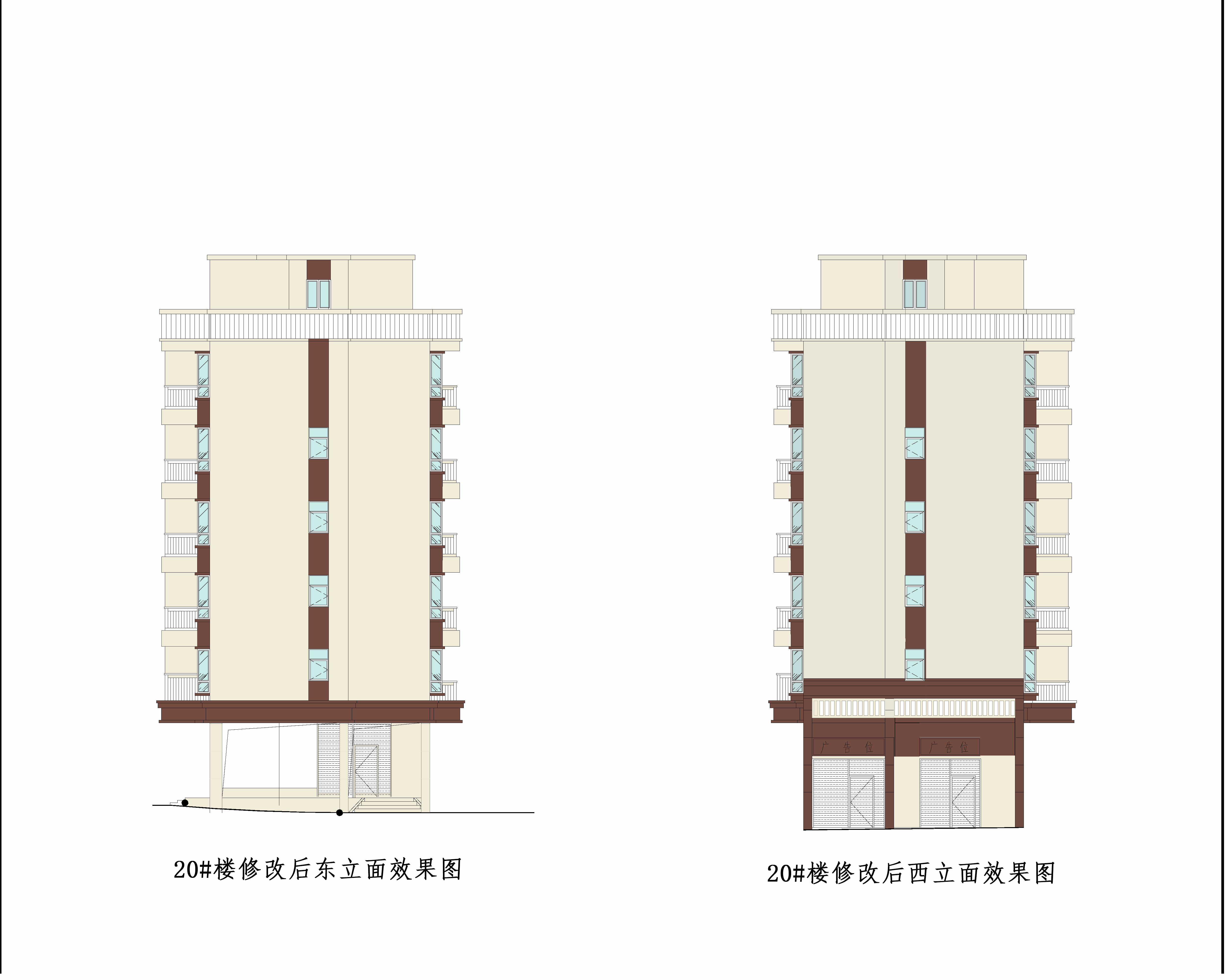 4.20#修改后東立面，西立面效果圖.jpg