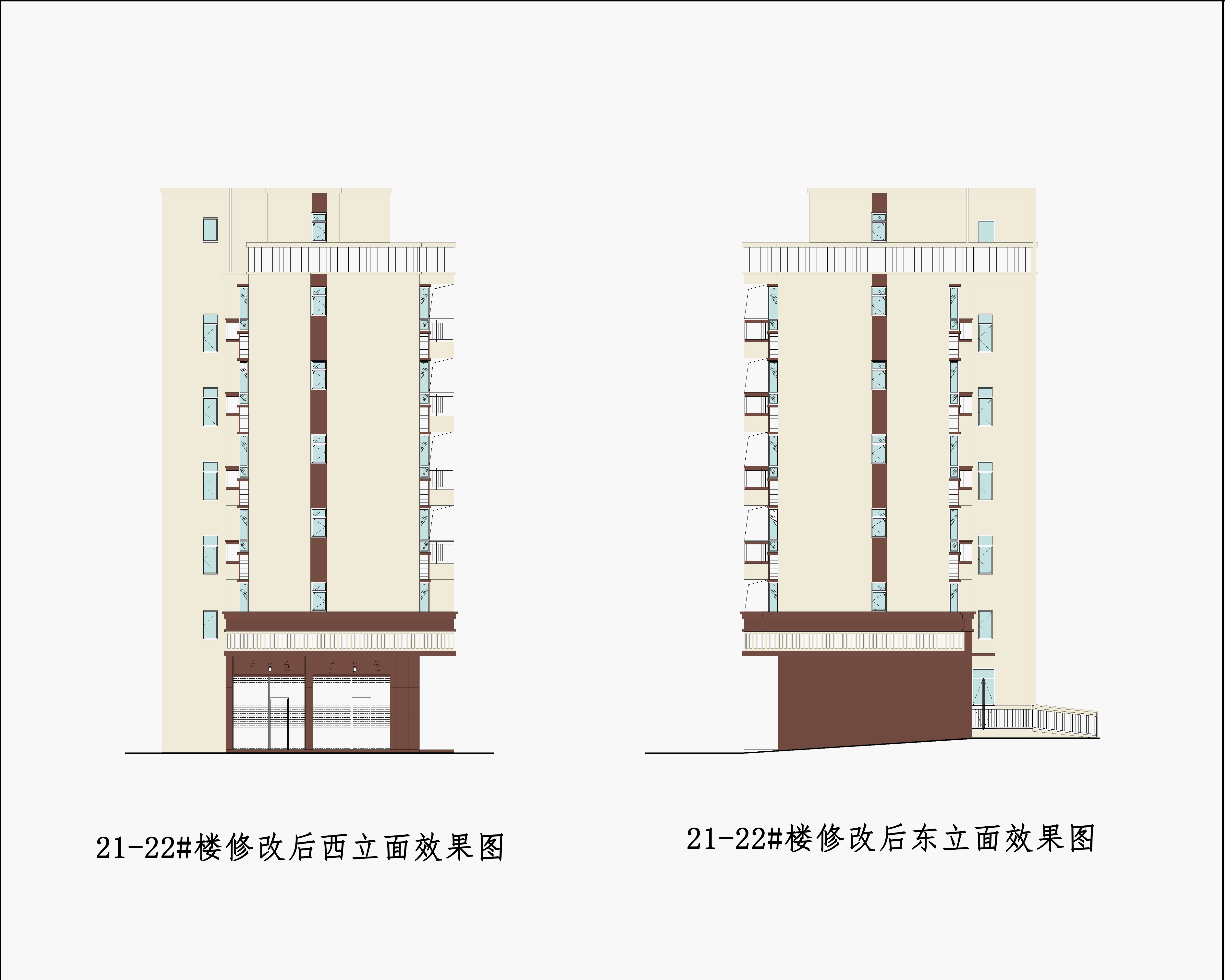 8.21-22#修改后東立面，西立面效果圖.jpg