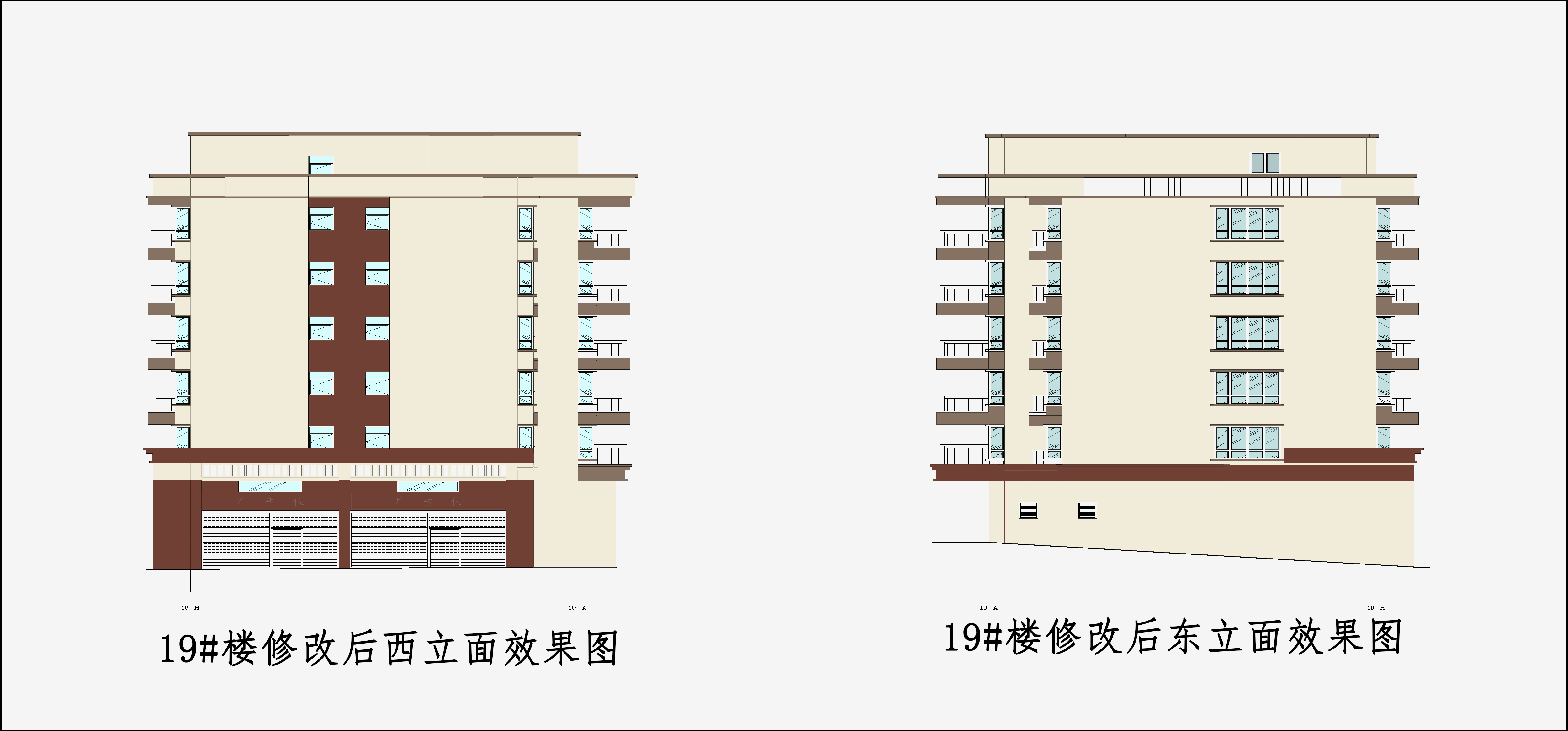 1.清遠(yuǎn)凱盛花園19#修改后東立面，西立面效果圖.jpg