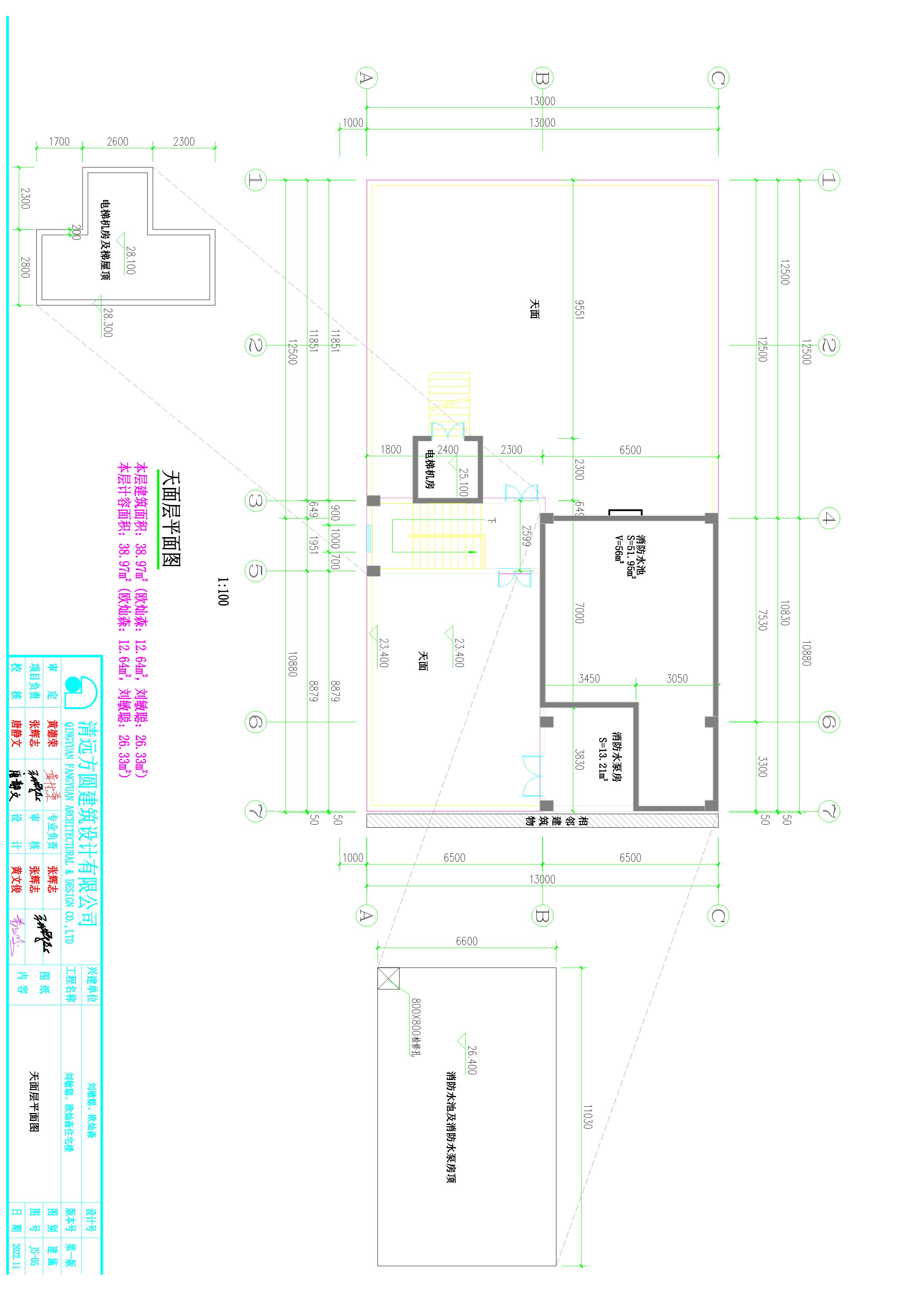 劉敏聰、歐燦森屋面_1.jpg