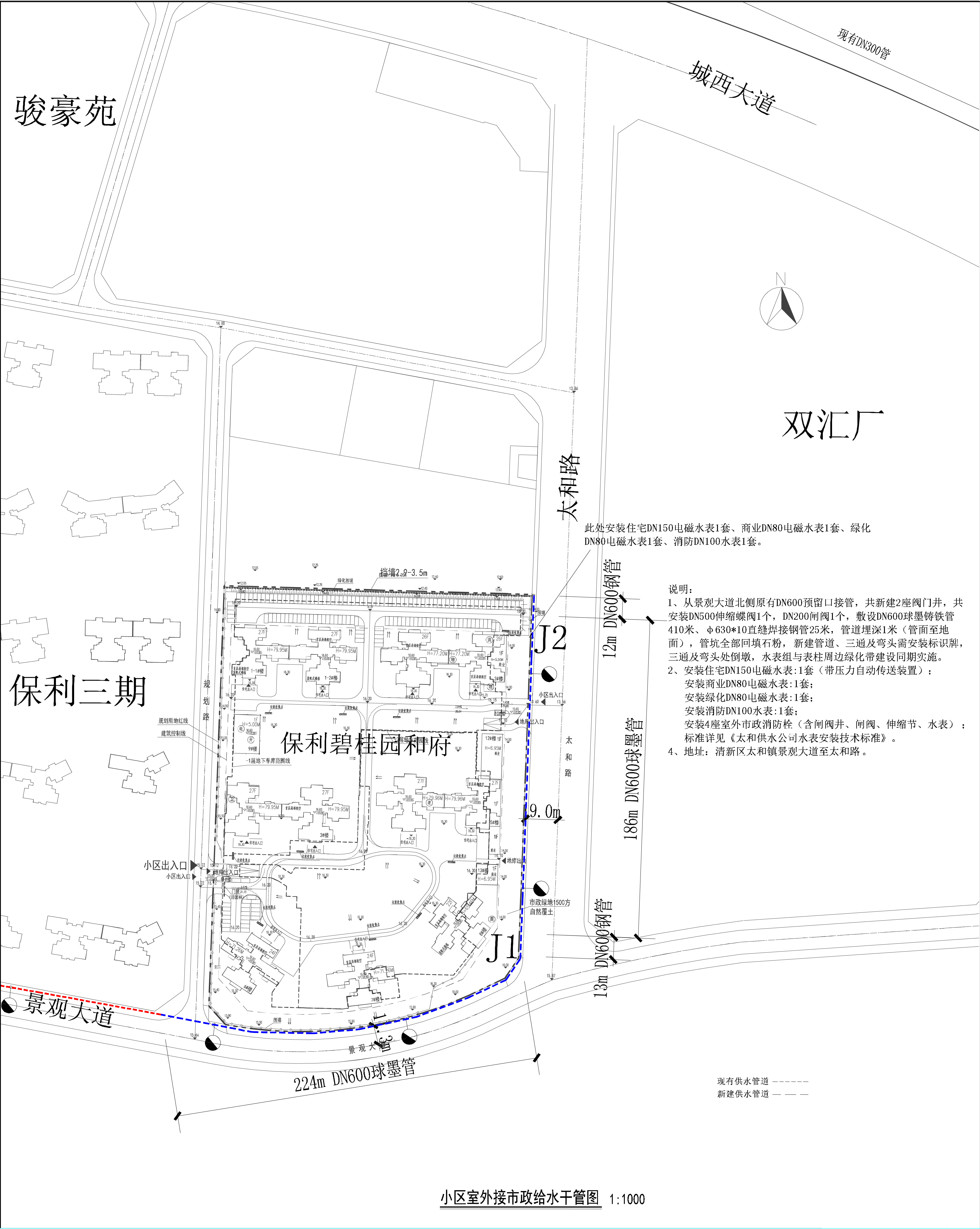 保利碧桂園和府給水工程2-20230213.jpg