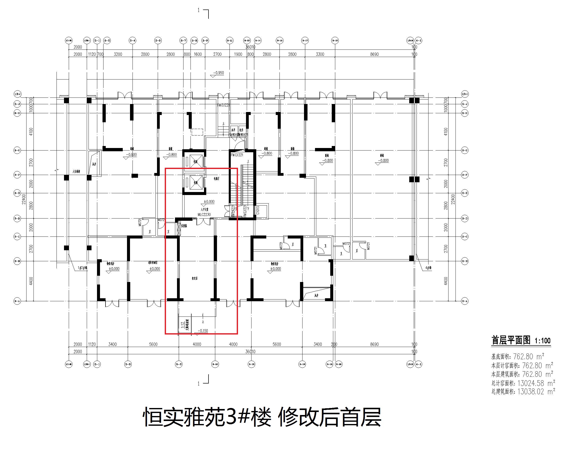 恒實(shí)雅苑3#樓 修改后首層(3).jpg