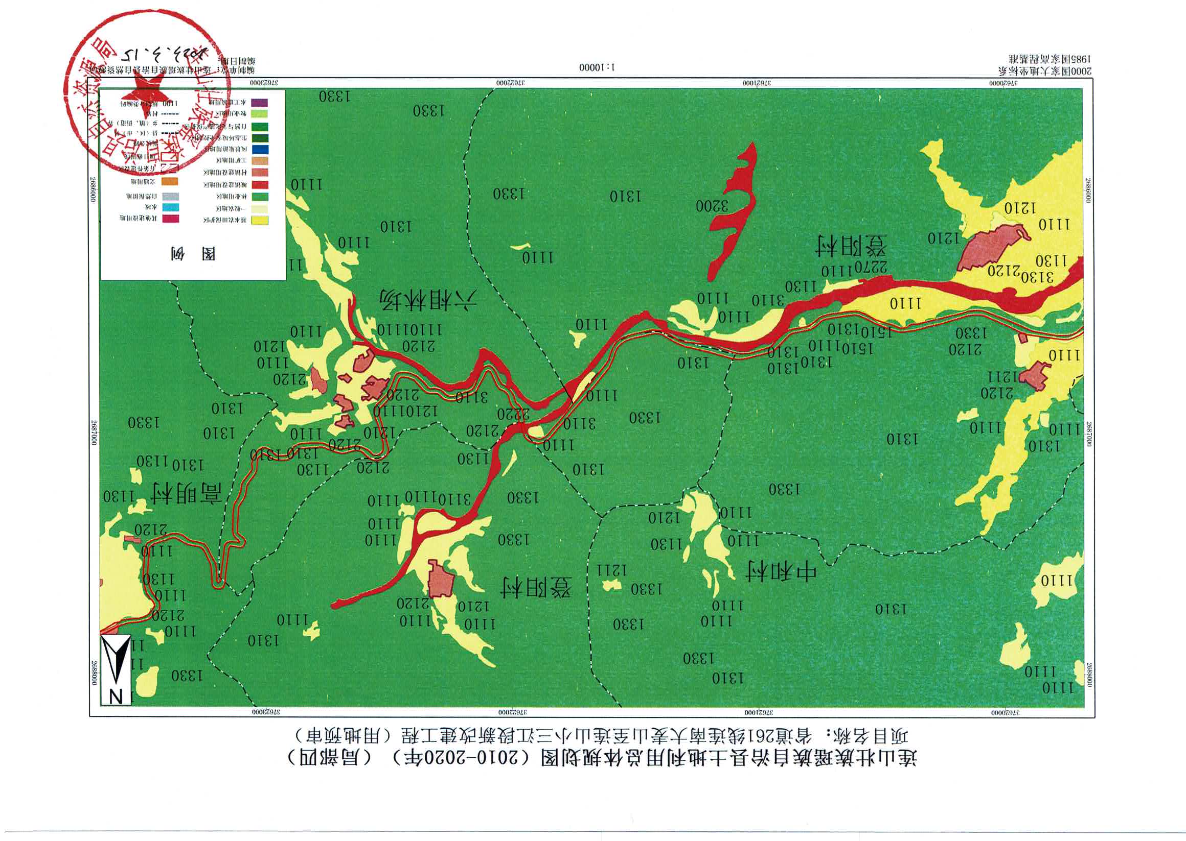 規(guī)劃圖-連南、連山_頁面_10.jpg