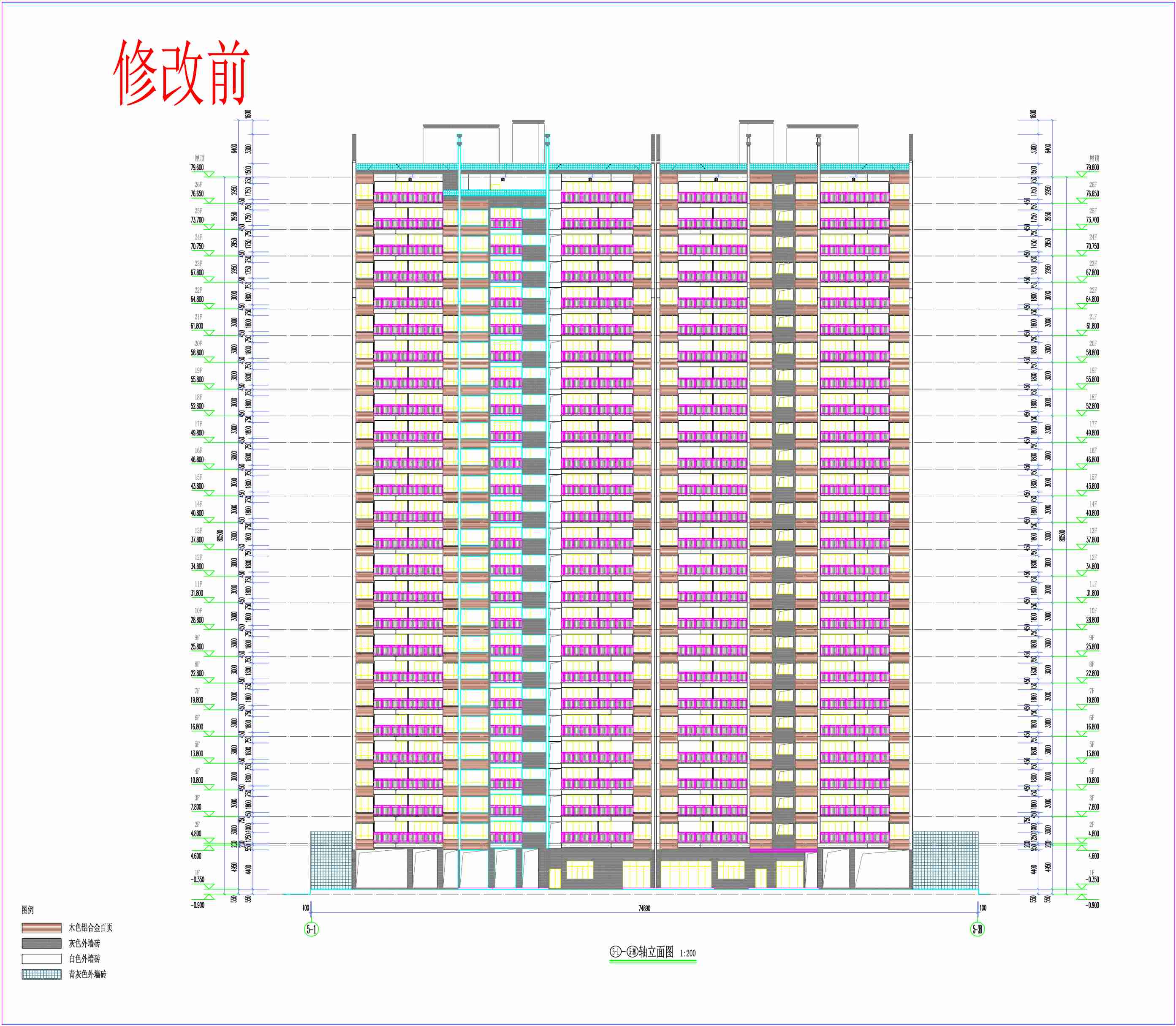 5#6# 5-1；5-38軸立面圖（修改前）.jpg