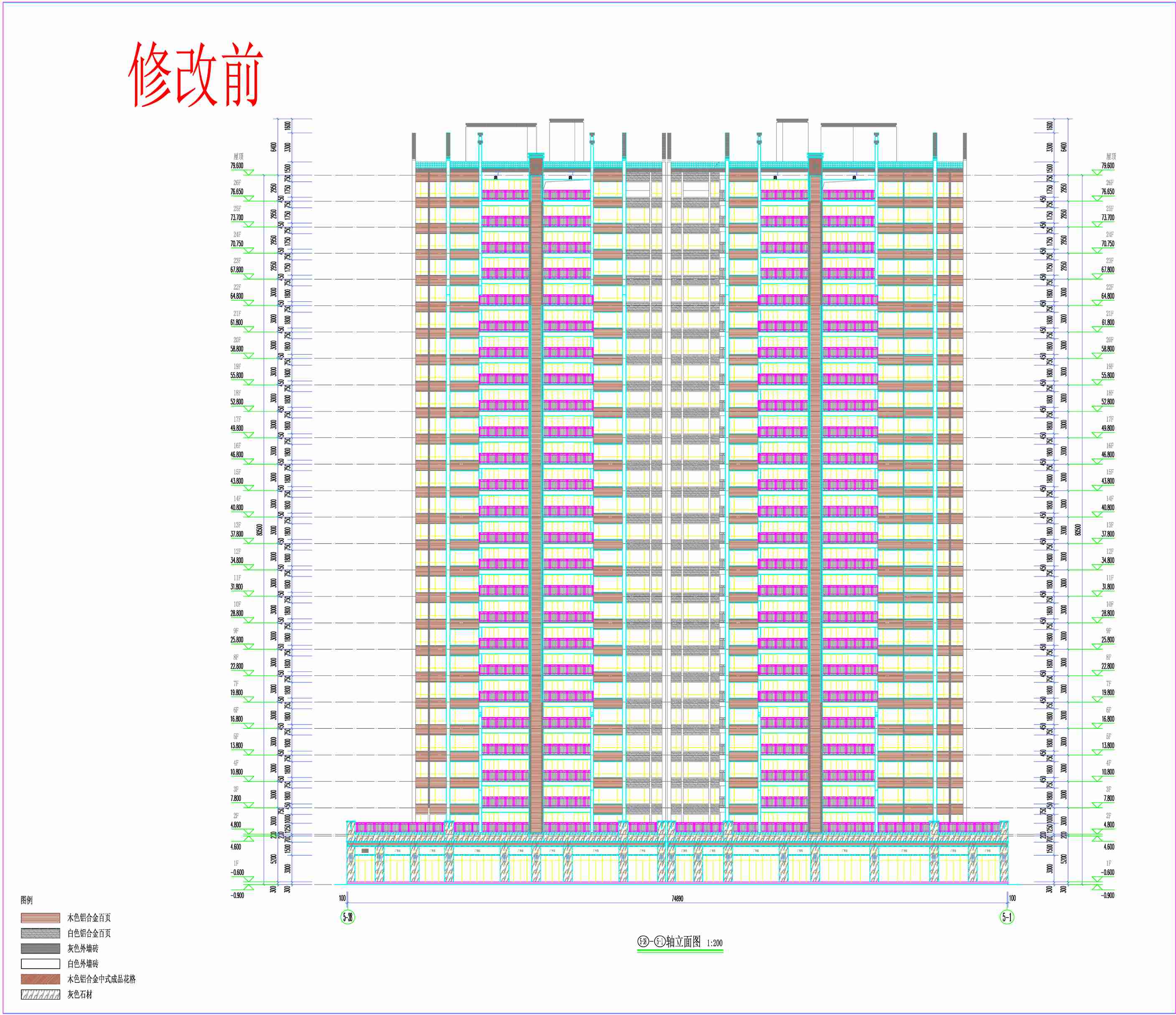 5#6# 5-38；5-1 軸立面圖（修改前）.jpg