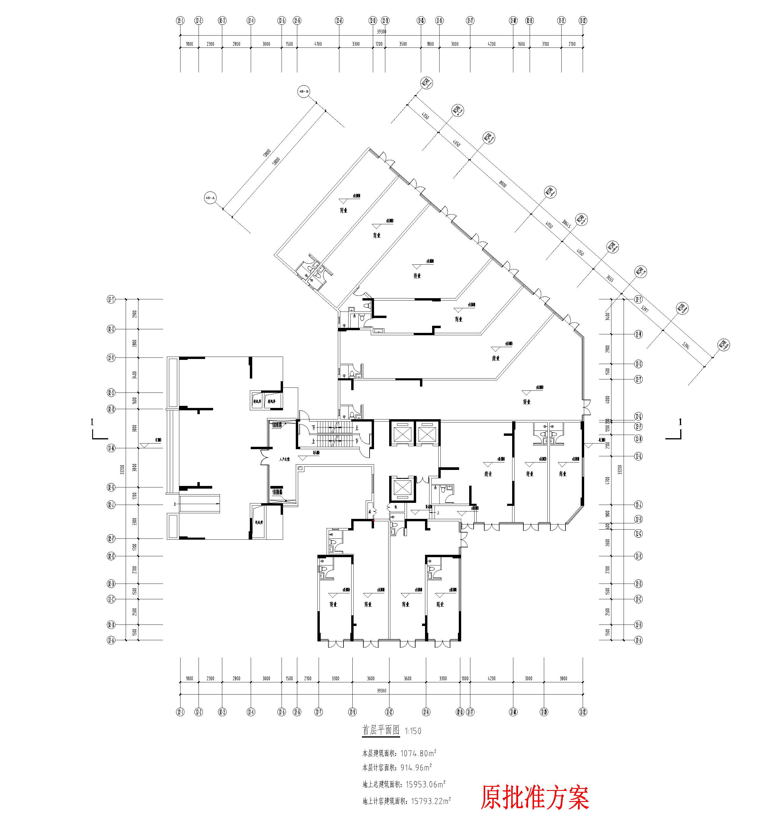 首層平面圖（原批準(zhǔn)方案）.jpg