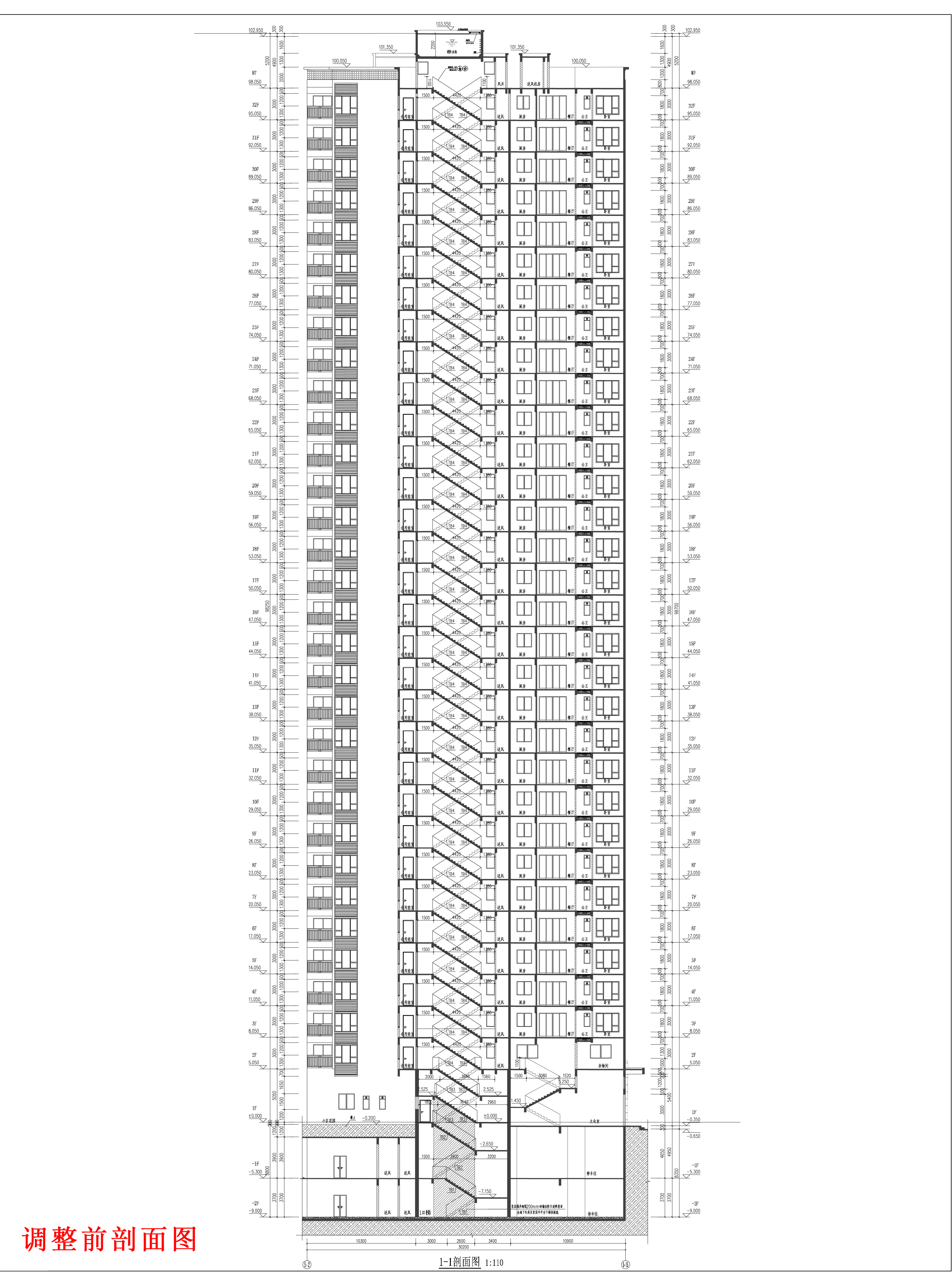 云帆懿景苑 5#樓單體報建-剖面圖-調(diào)整前.jpg