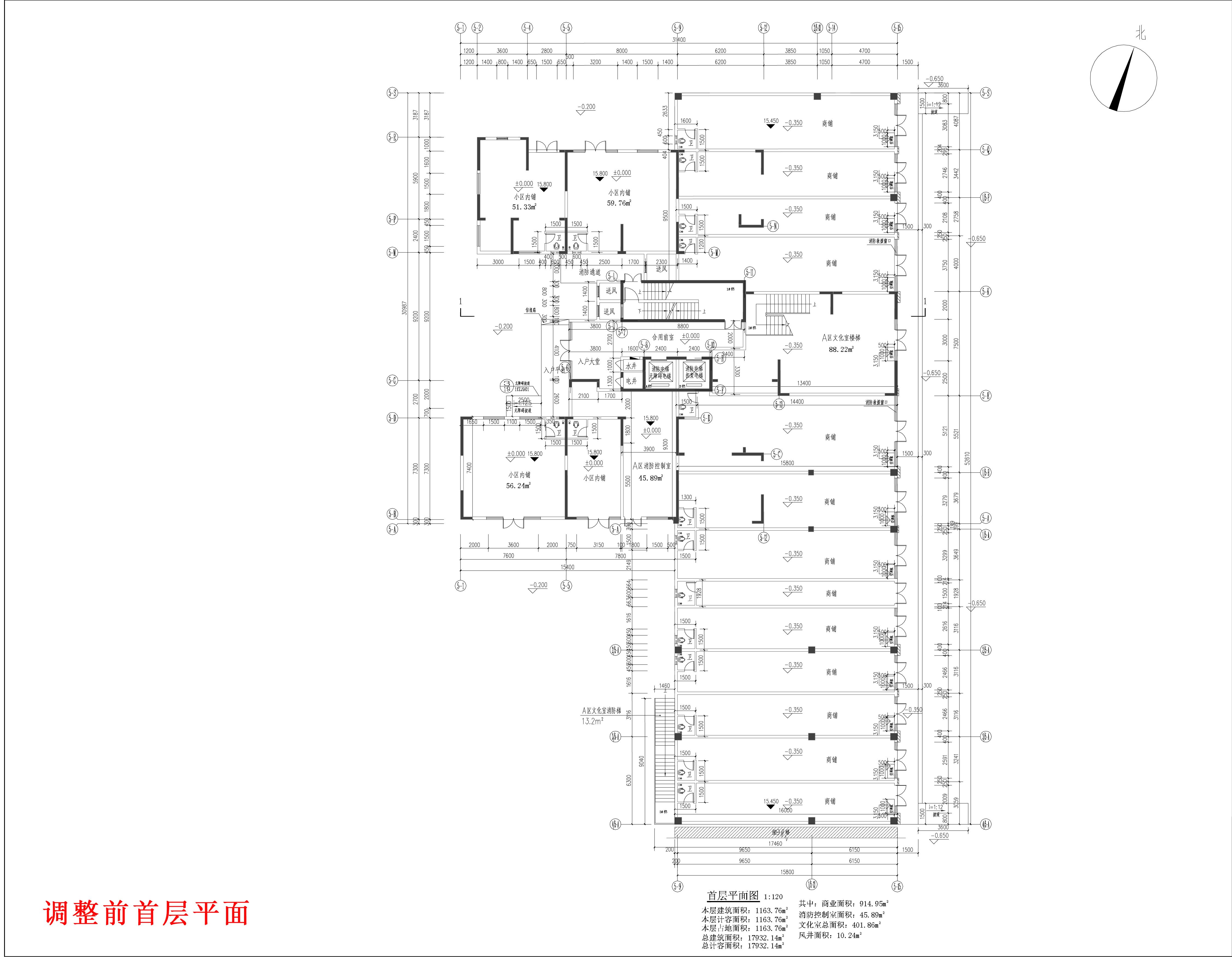 云帆懿景苑 5#樓單體報建-首層平面-調(diào)整前.jpg