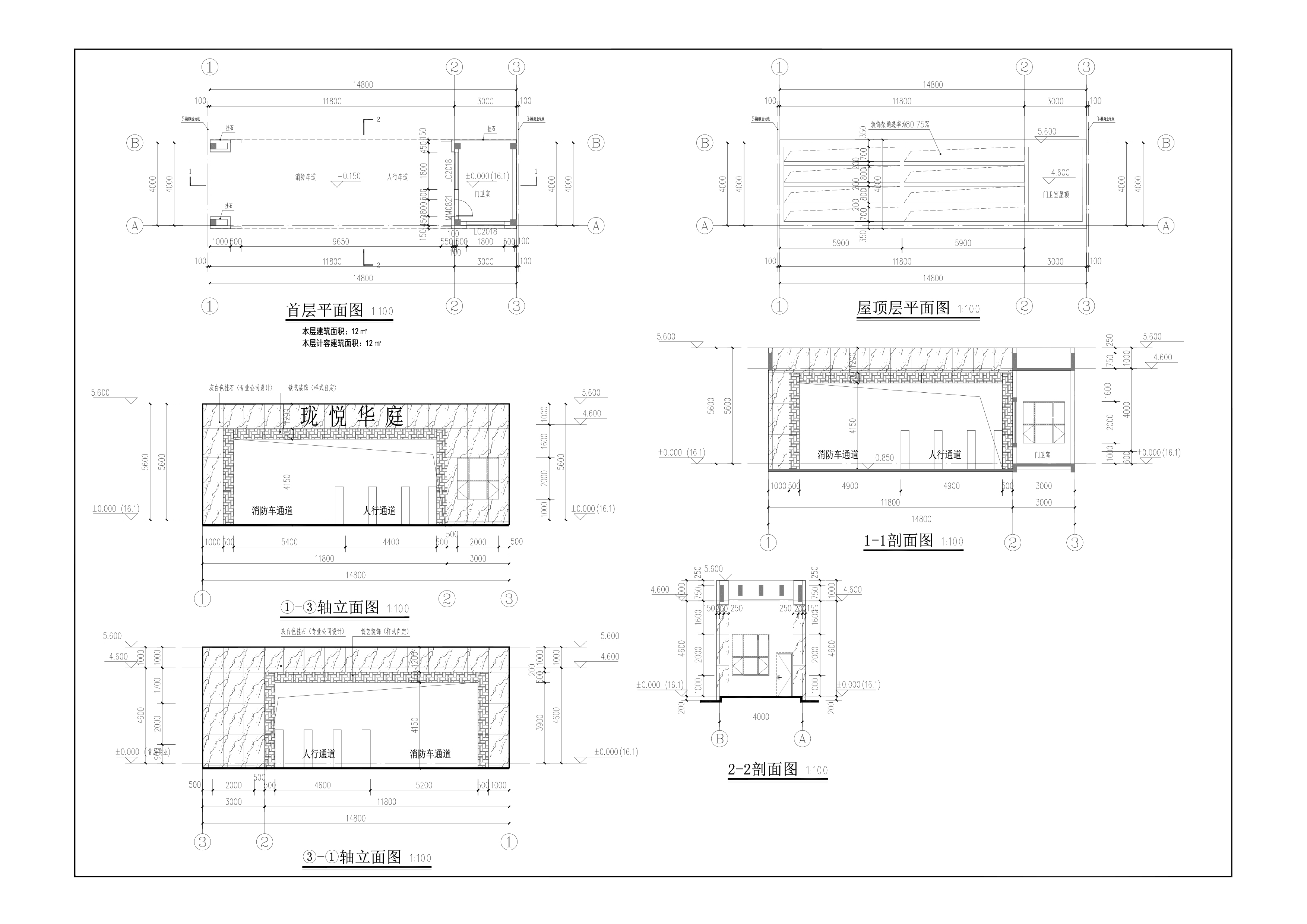 擬修改瓏悅?cè)A庭門衛(wèi)室報(bào)建圖.jpg