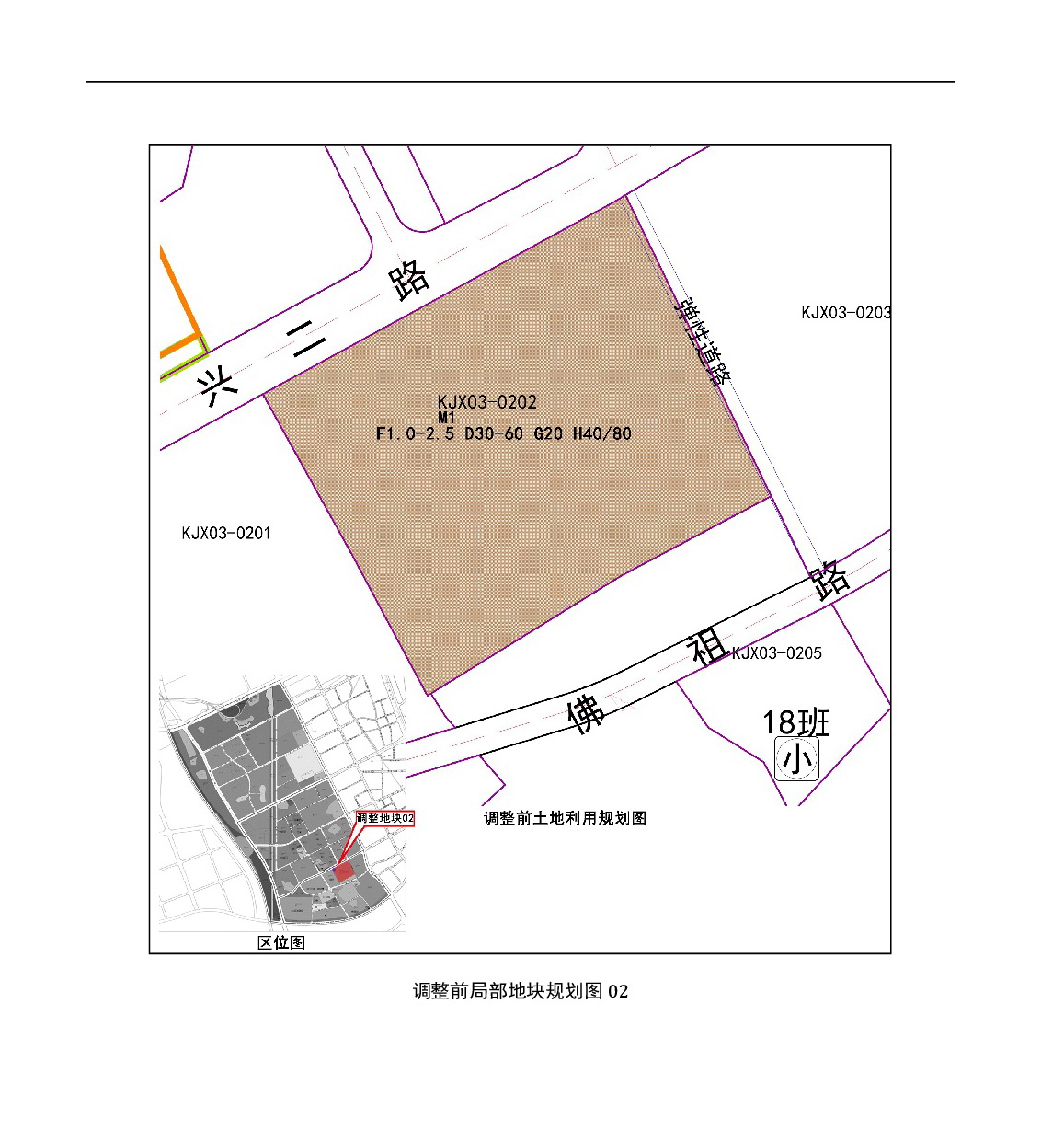 《清遠(yuǎn)市中心城區(qū)中部片區(qū)百嘉科技園西單元02、03街坊控制性詳細(xì)規(guī)劃局部調(diào)整》草案公示-004.jpg