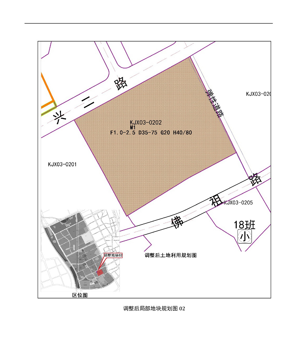 《清遠(yuǎn)市中心城區(qū)中部片區(qū)百嘉科技園西單元02、03街坊控制性詳細(xì)規(guī)劃局部調(diào)整》草案公示-006.jpg