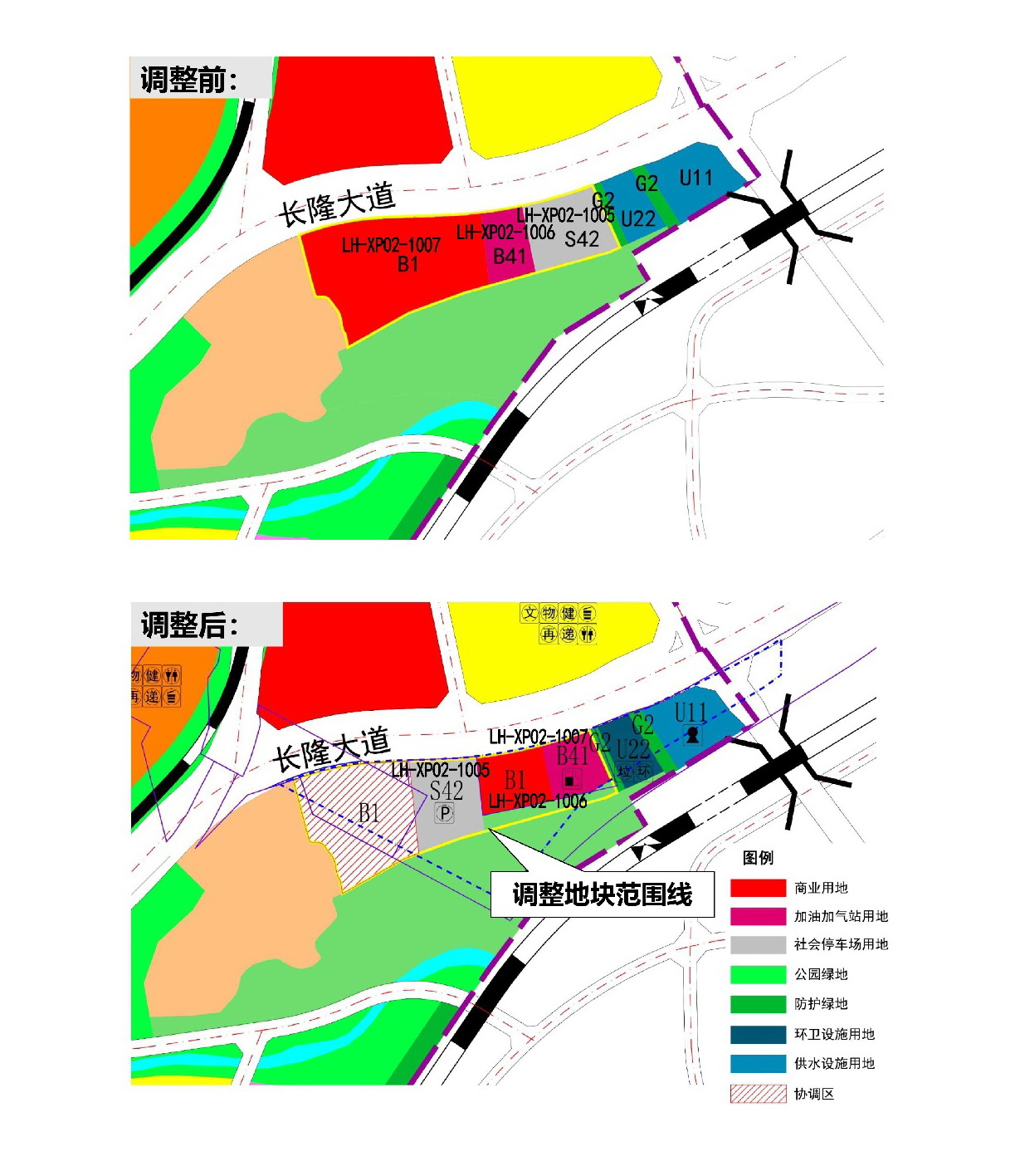 《清遠市中心城區(qū)南部片區(qū)蓮湖西單元02街坊控制性詳細規(guī)劃局部調整》草案公示-004.jpg