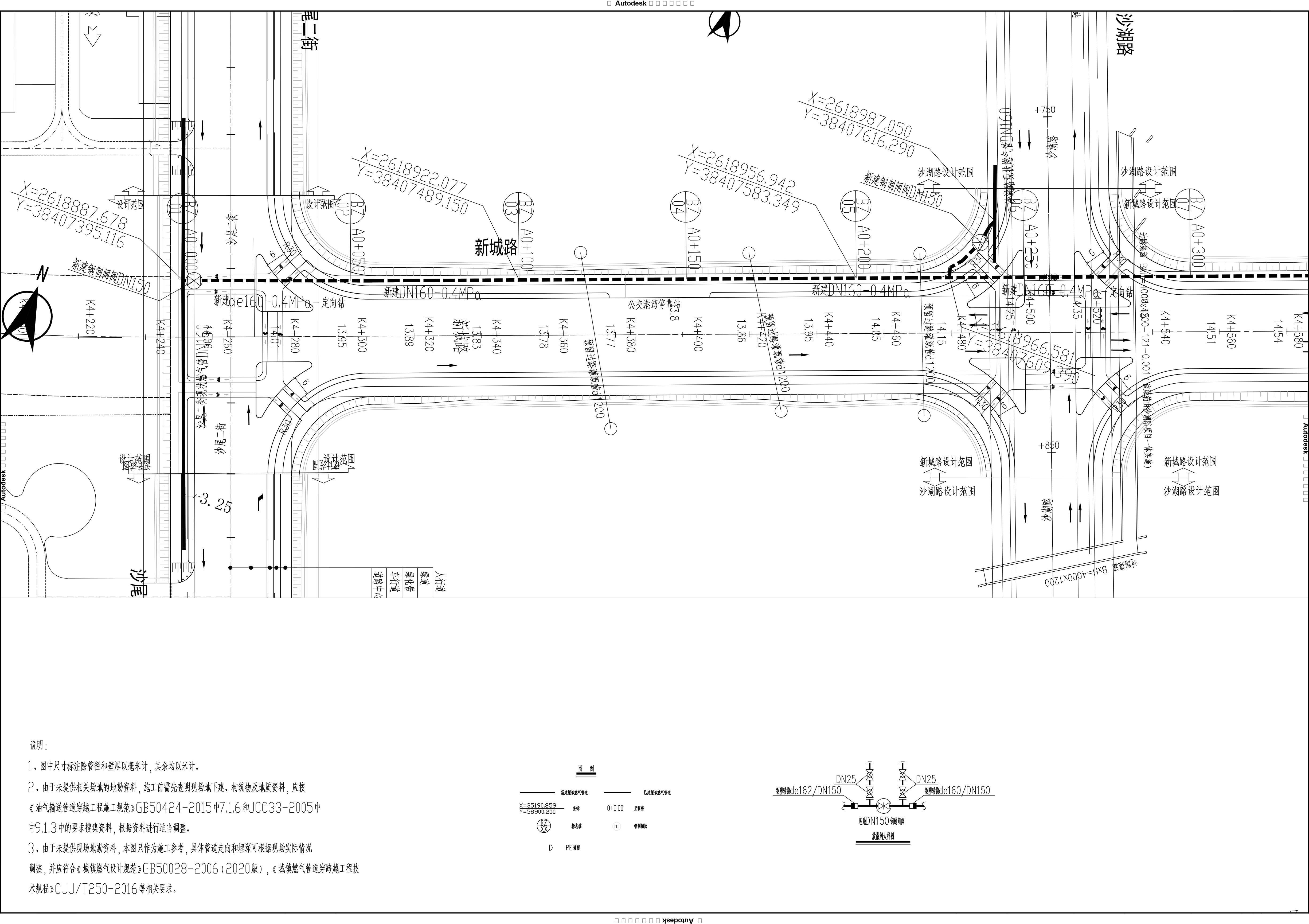 新城路（清暉中路至瀝頭路）市政燃氣工程2.jpg