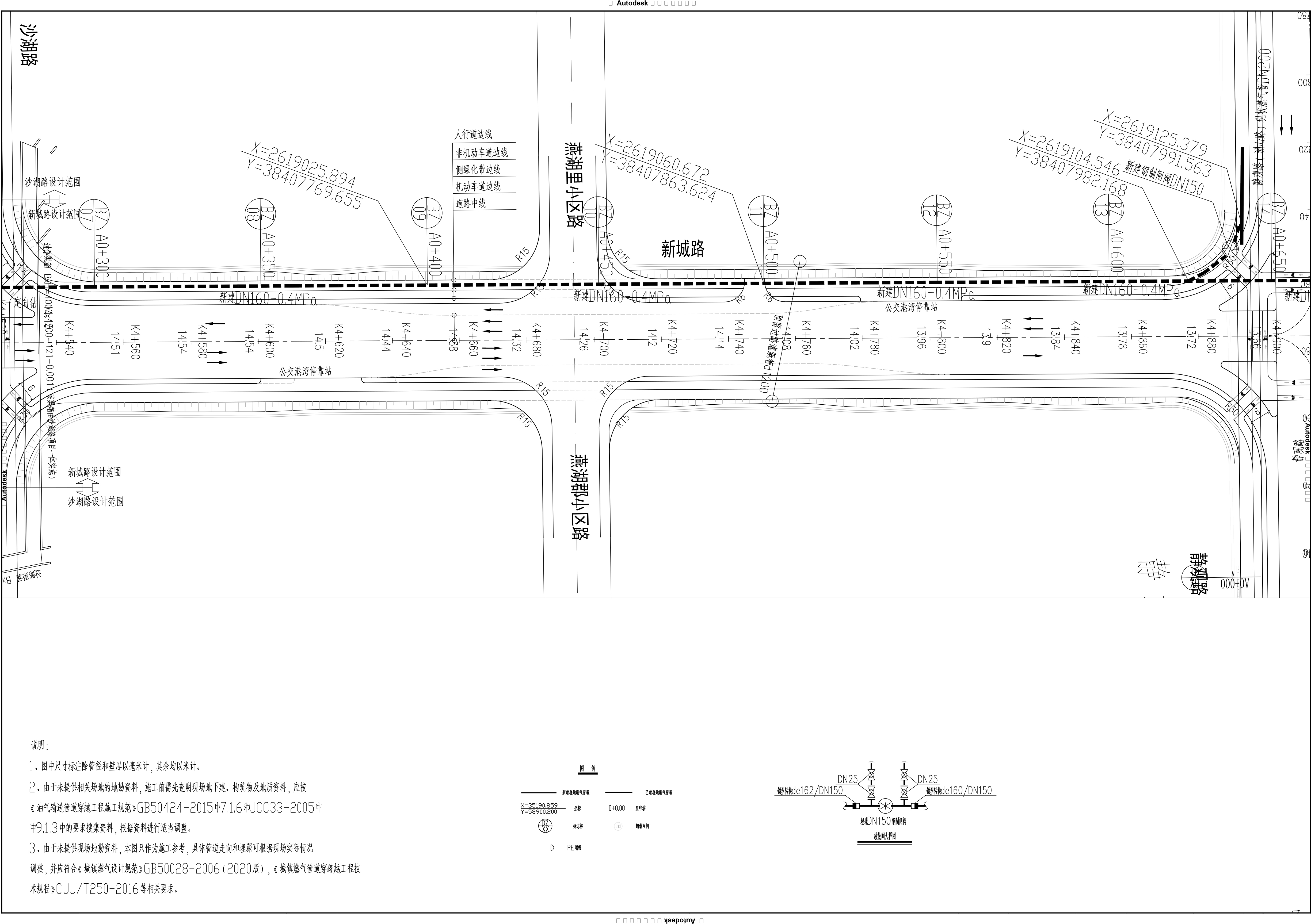 新城路（清暉中路至瀝頭路）市政燃氣工程3.jpg